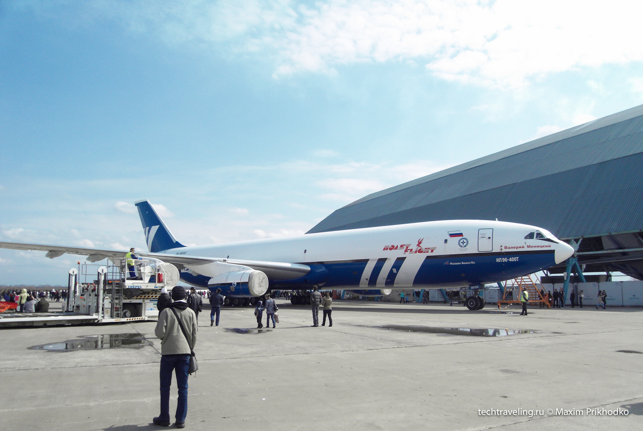 Ил-96-400Т