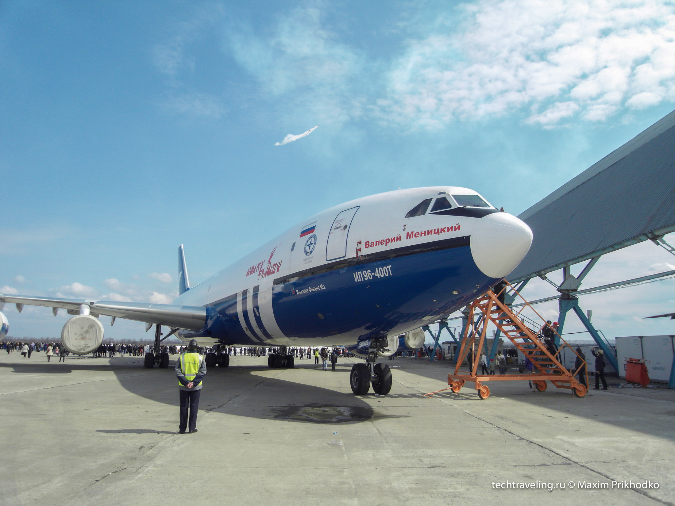 Ил-96-400Т