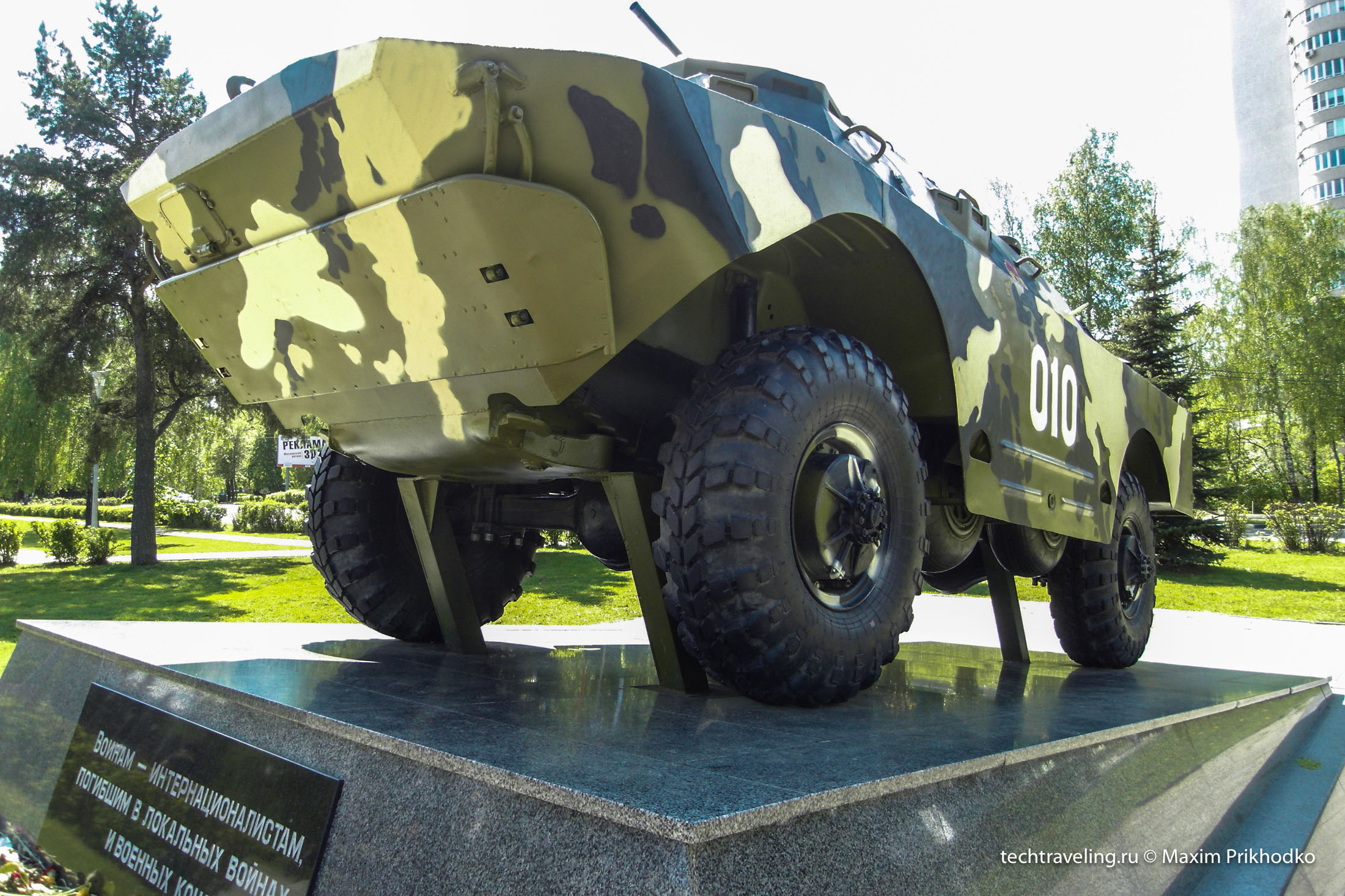 БРДМ-2 в Королёве