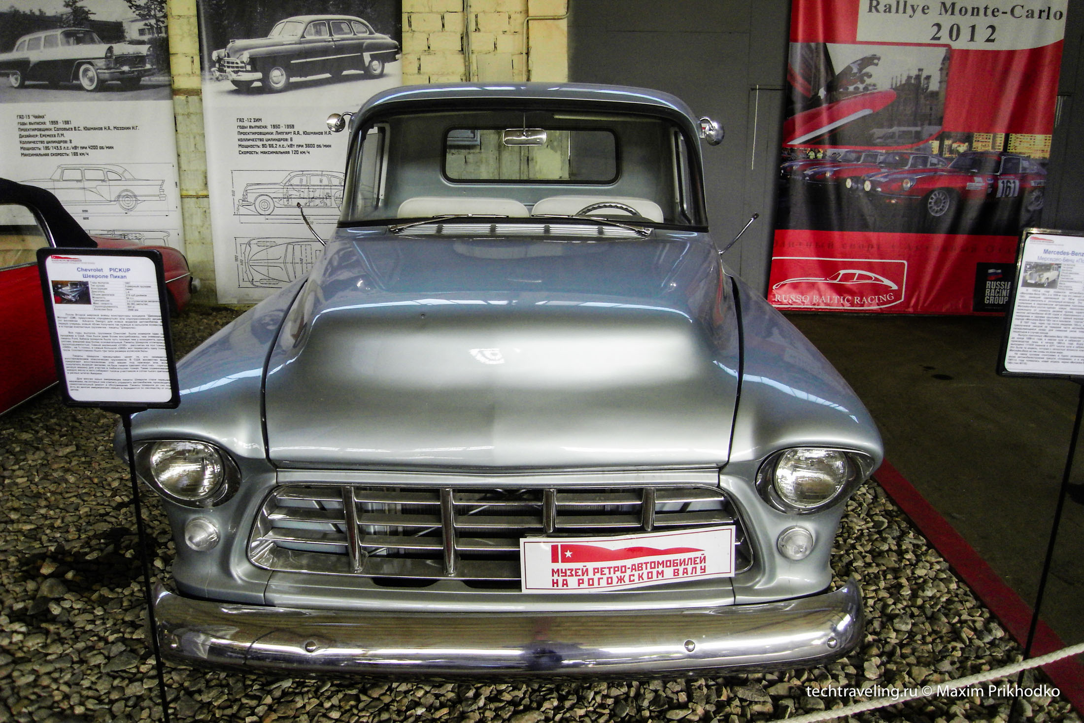 Chevrolet Pickup