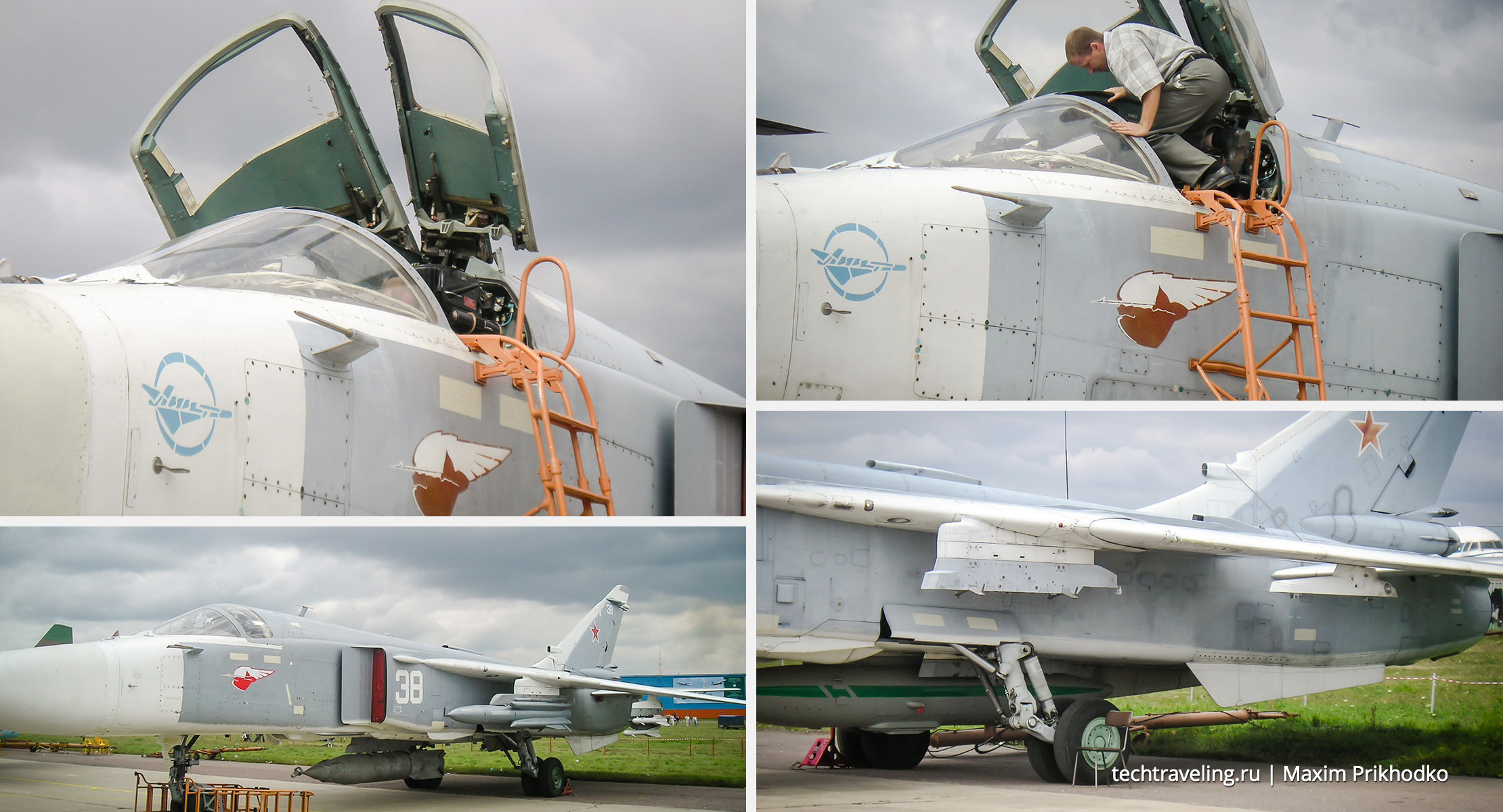 Су-24МЛЛ