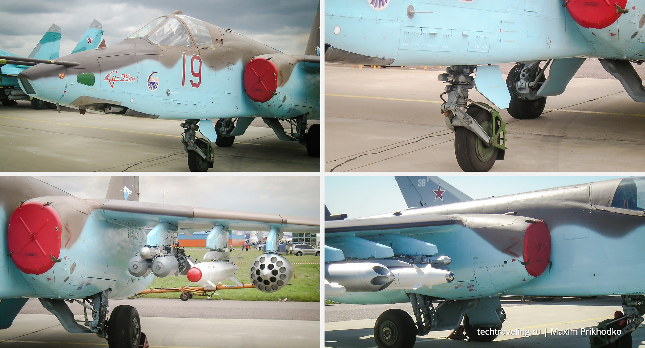 Су-25СМ