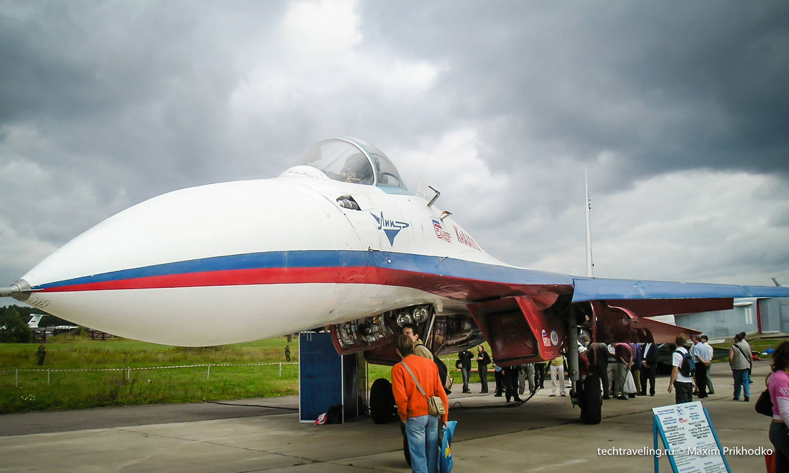 Су-27ЛЛ