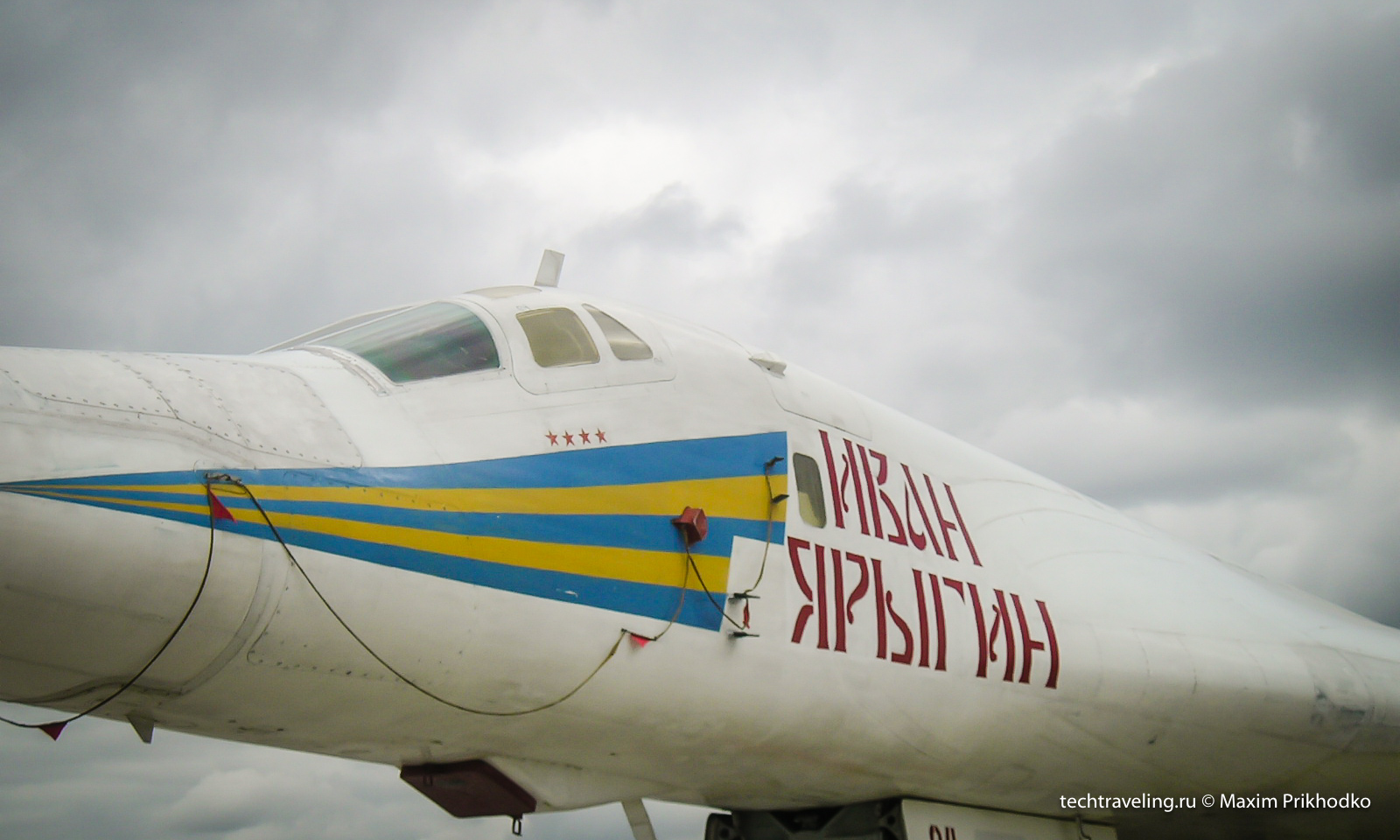 Ту-160