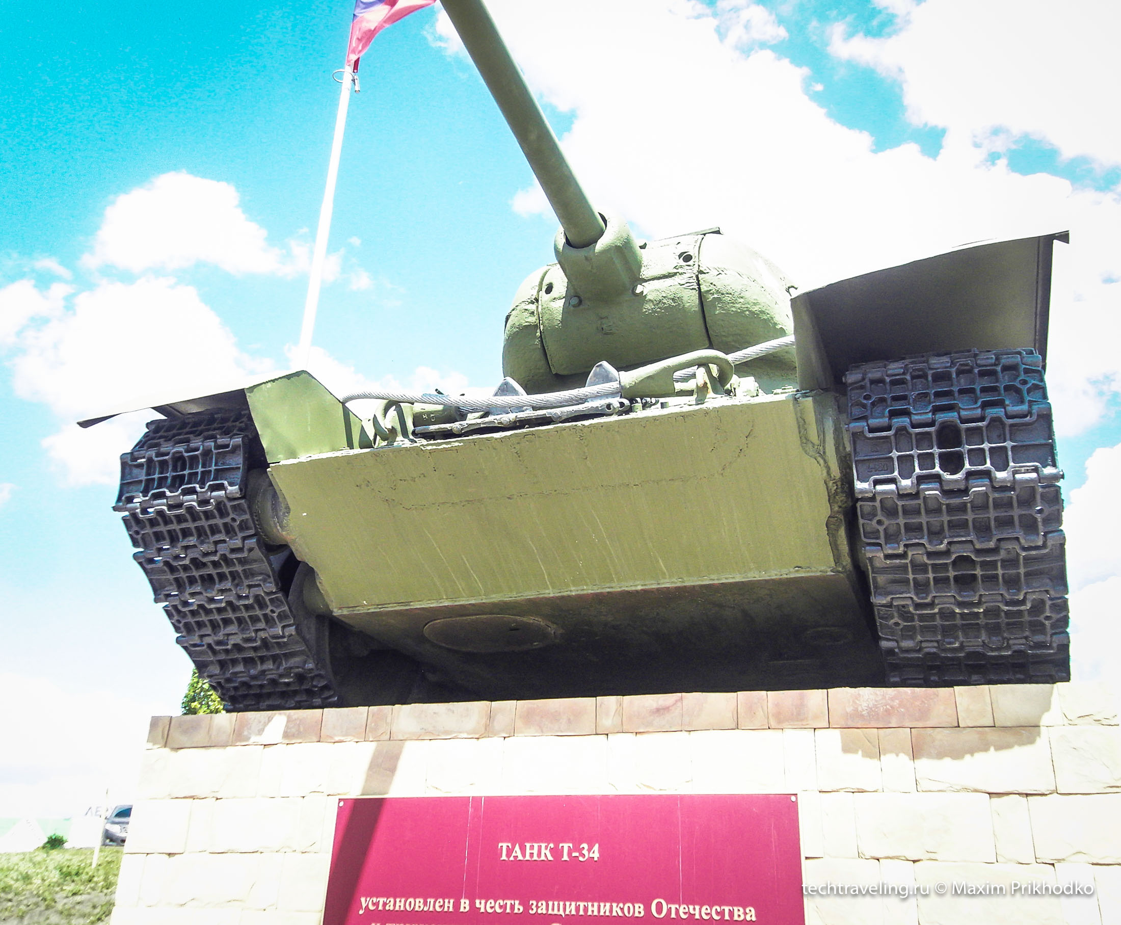Памятник танк Т-34 в Самаре