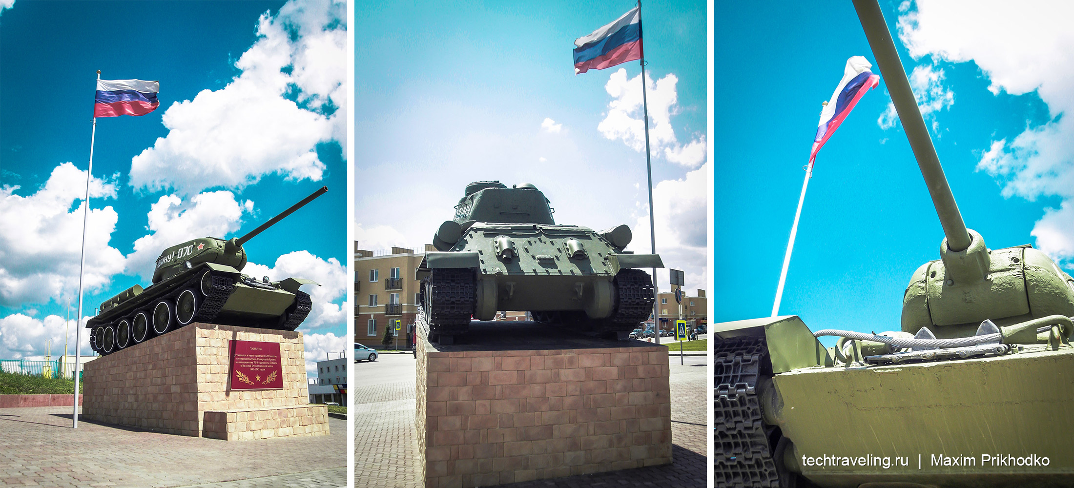 Памятник танк Т-34 в Самаре