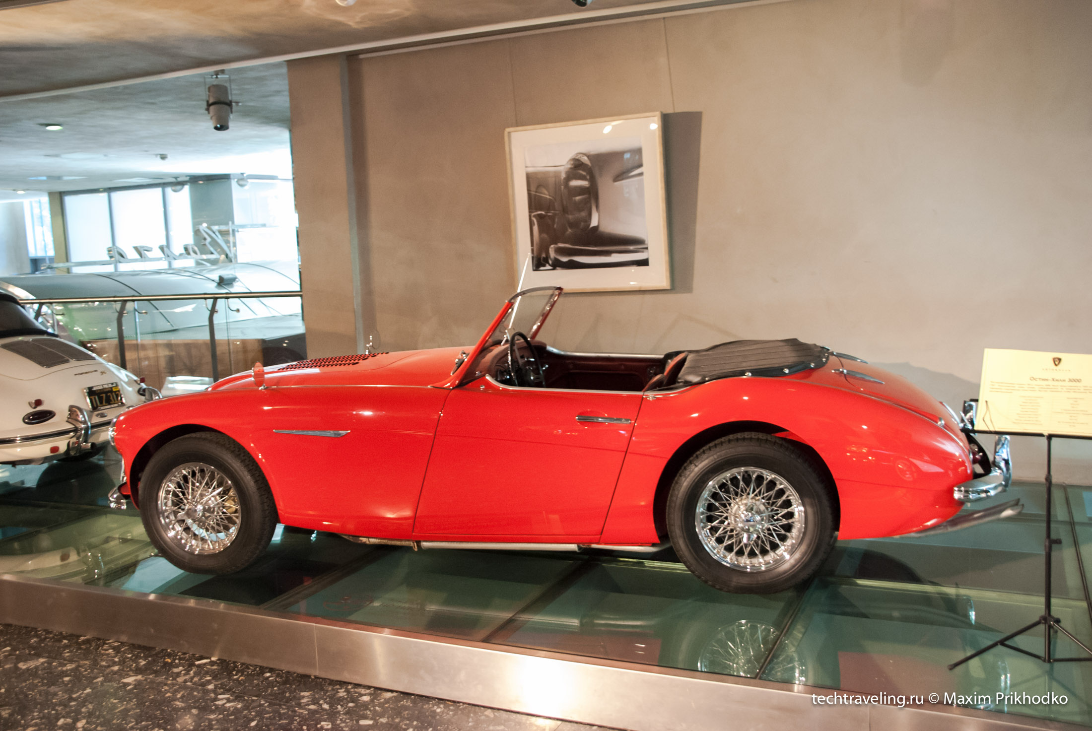 Austin Healey 3000