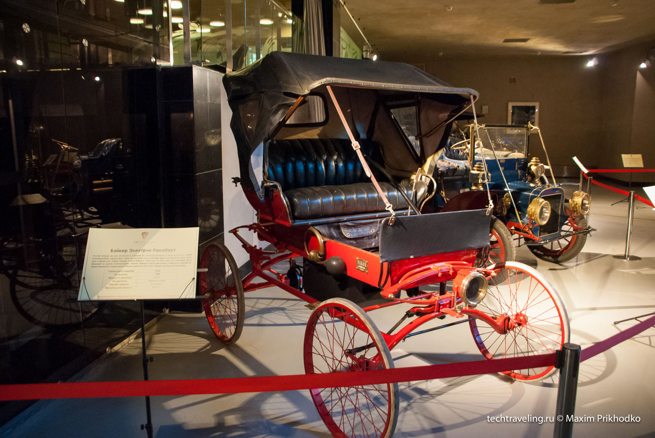 Baker Electric Runabout