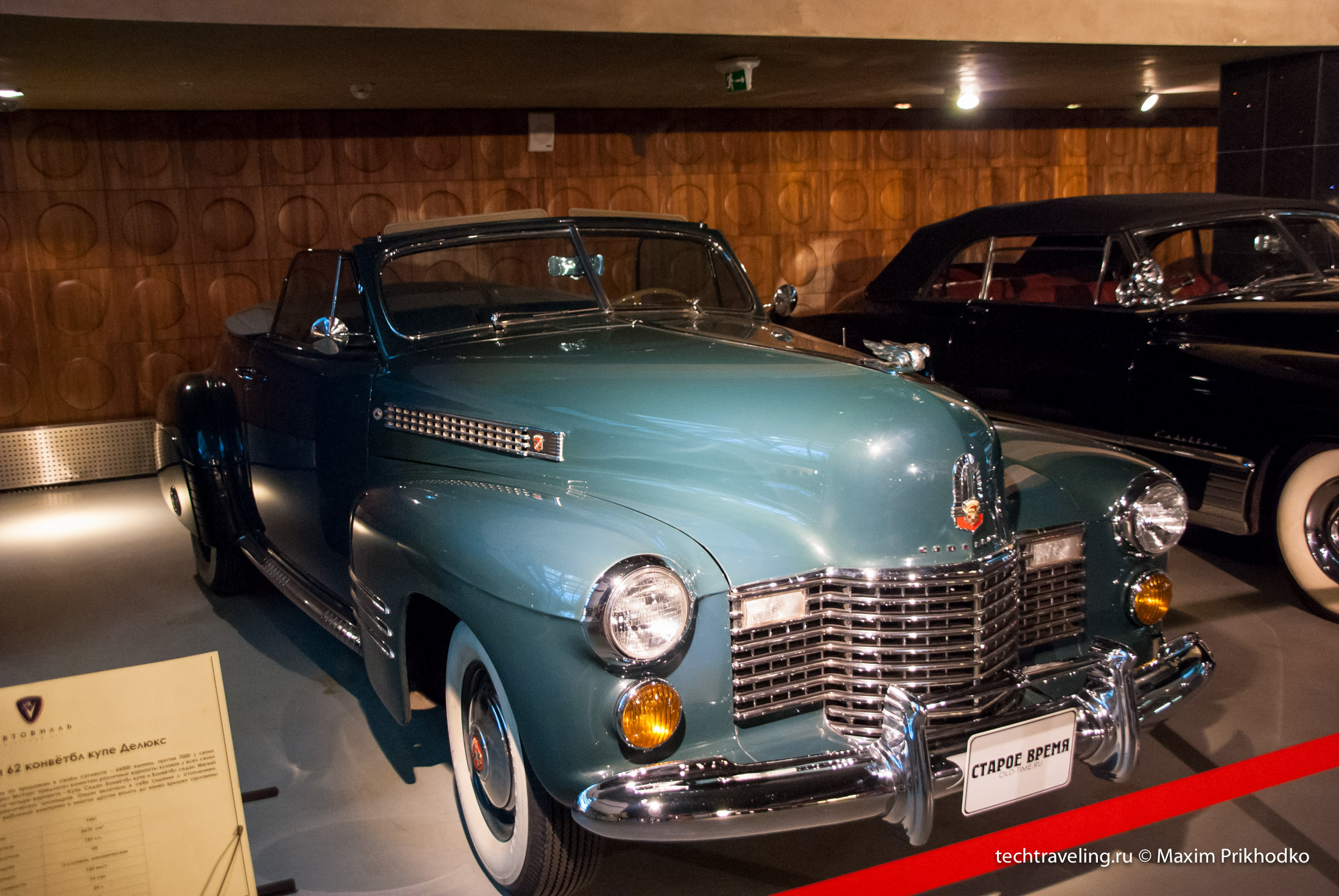 Cadillac 62 Convertible Coupe Deluxe Cadillac 62 Convertible Coupe Deluxe