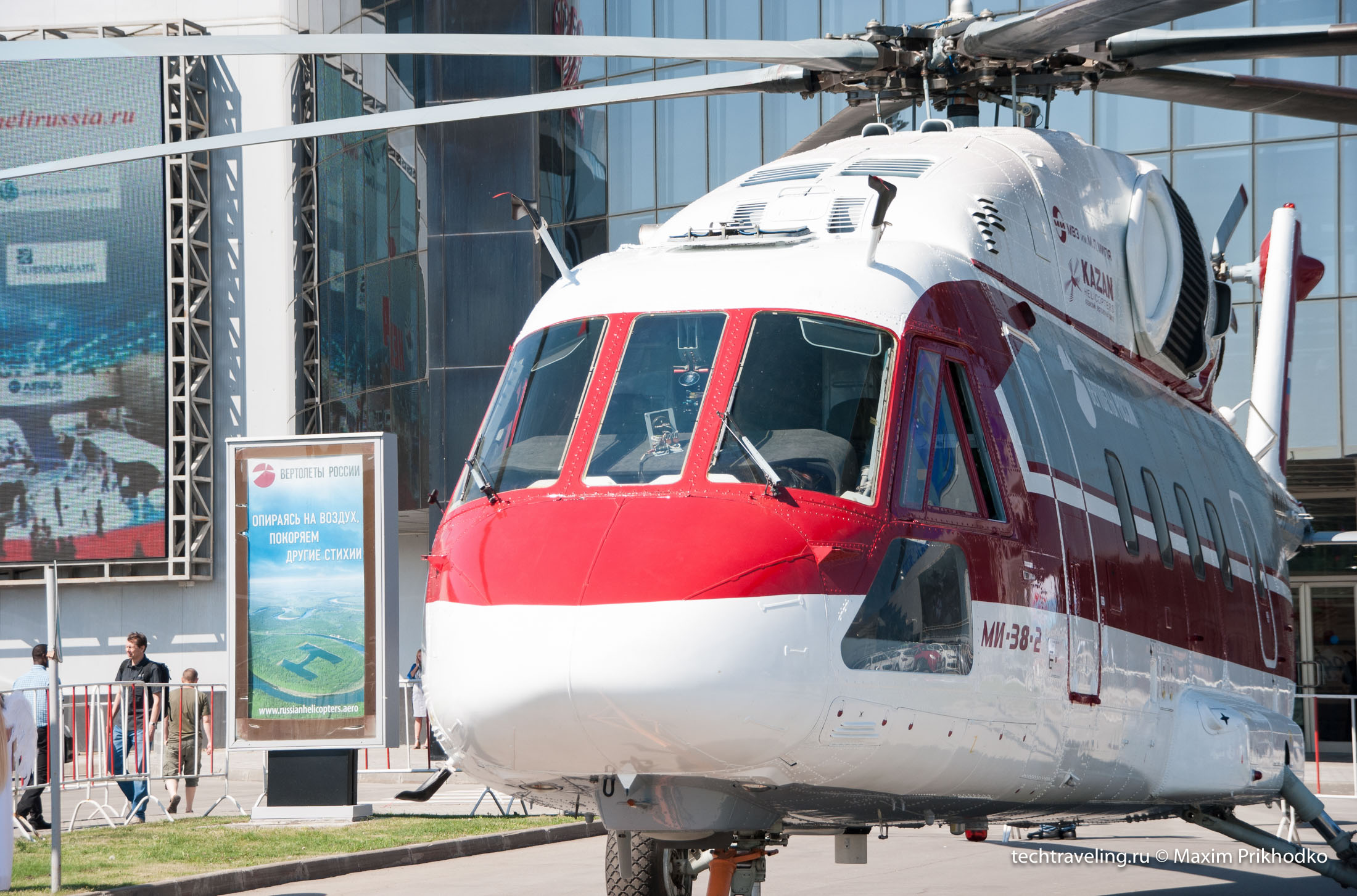 Helirussia 2014