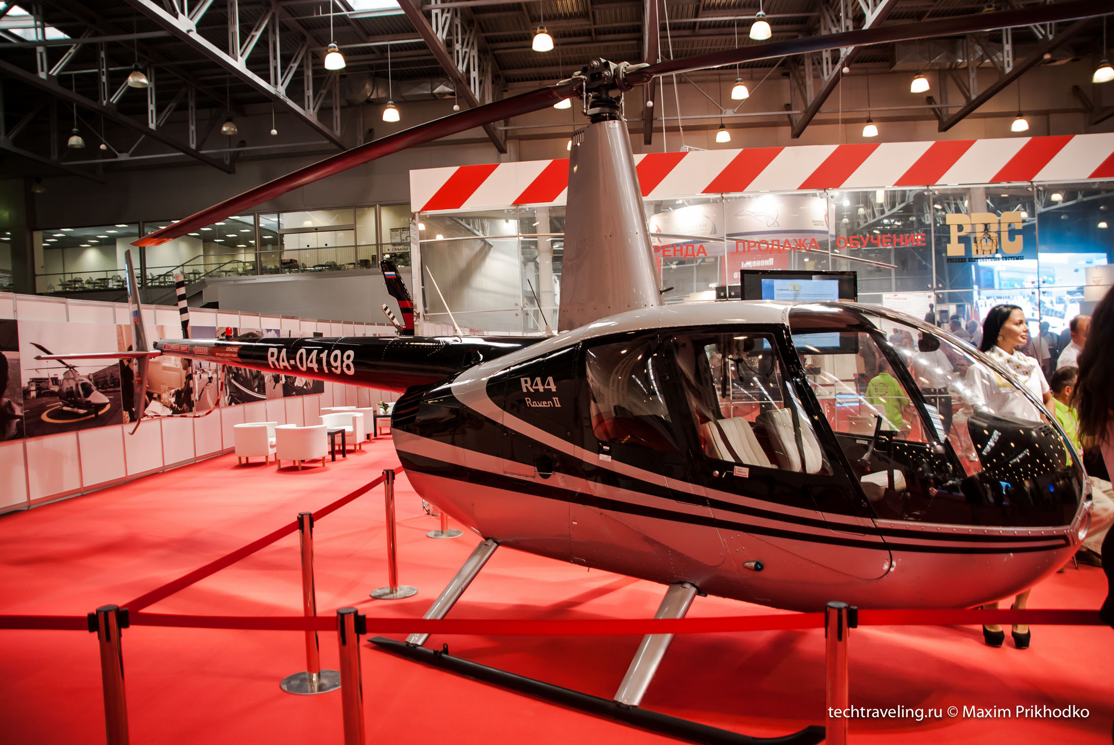 Helirussia 2014