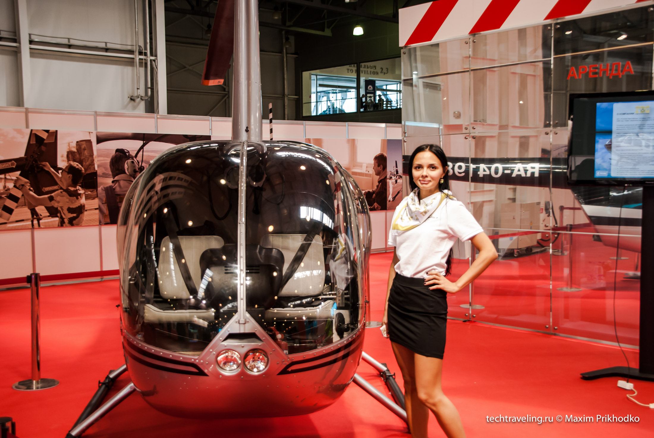 Helirussia 2014
