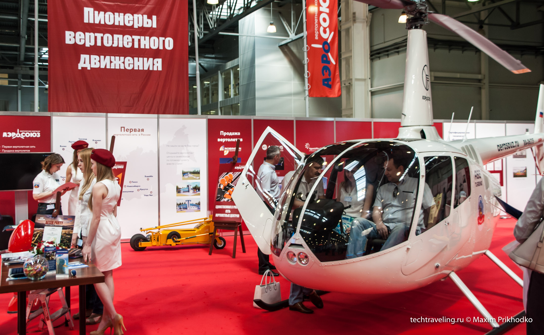 Robinson R-66 Helirussia 2014