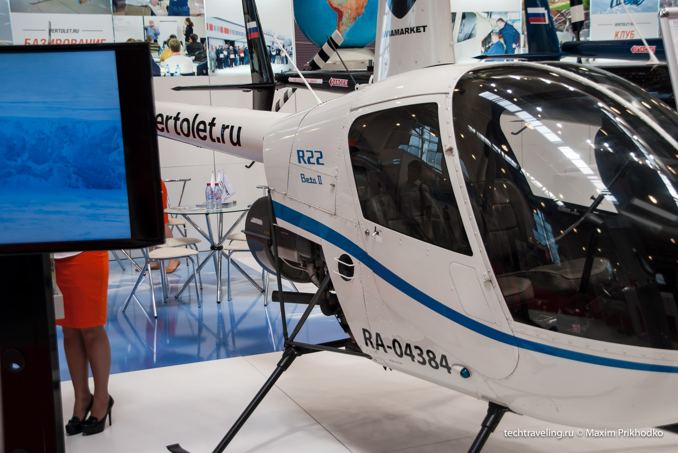 Robinson R-22 Helirussia 2014