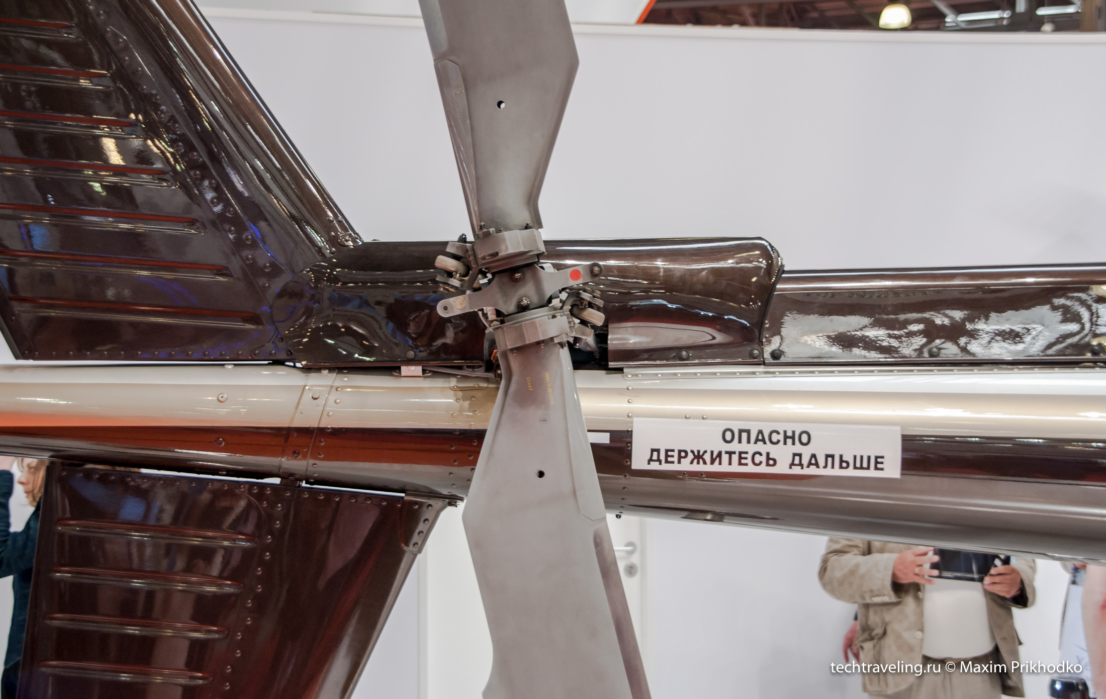 Helirussia 2014