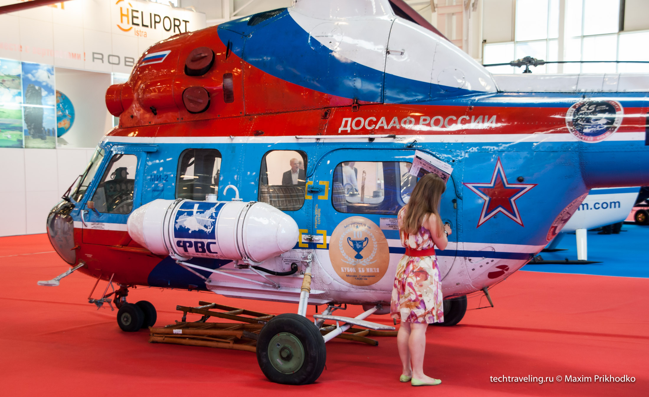 Ми-2 Helirussia 2014