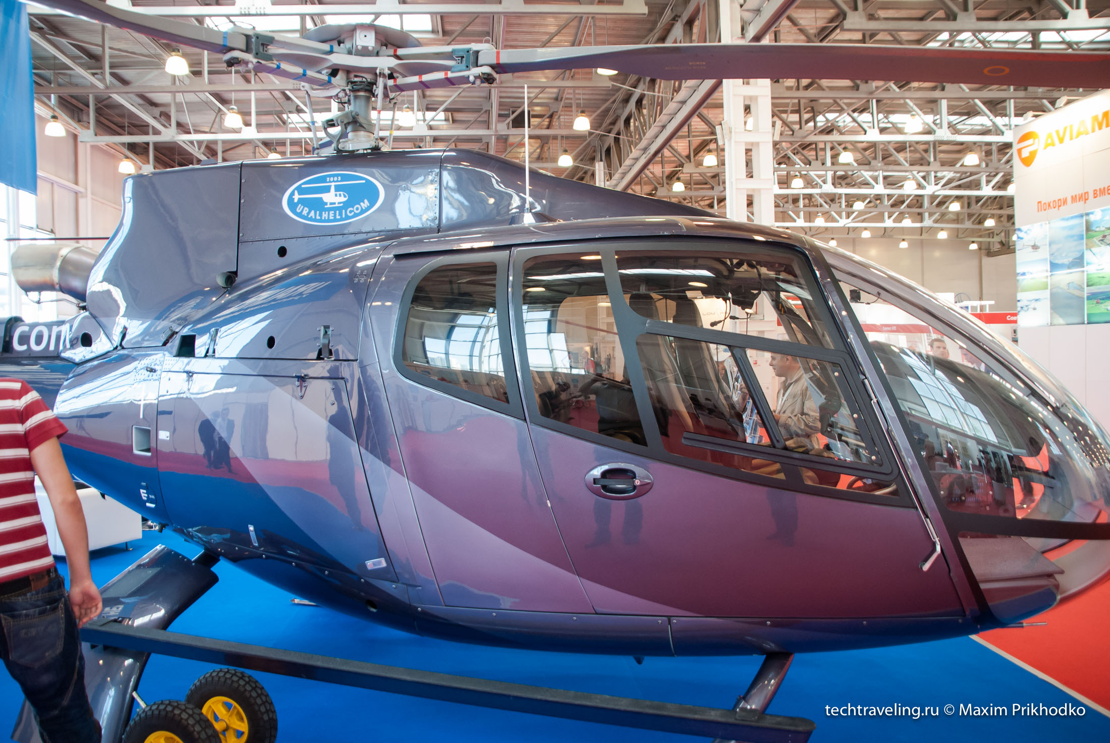 Eurocopter EC-130 Helirussia 2014