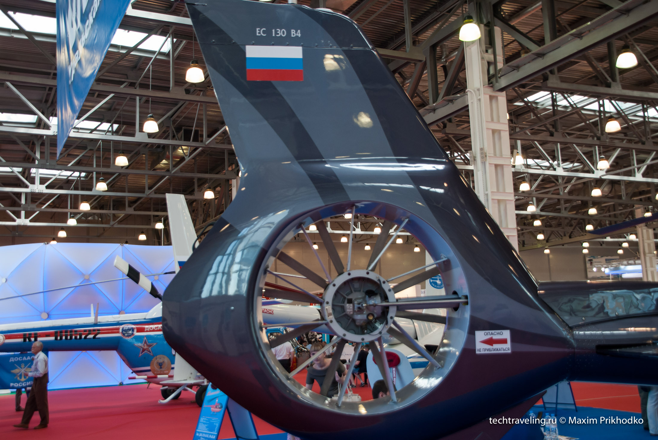 Eurocopter EC-130 Helirussia 2014