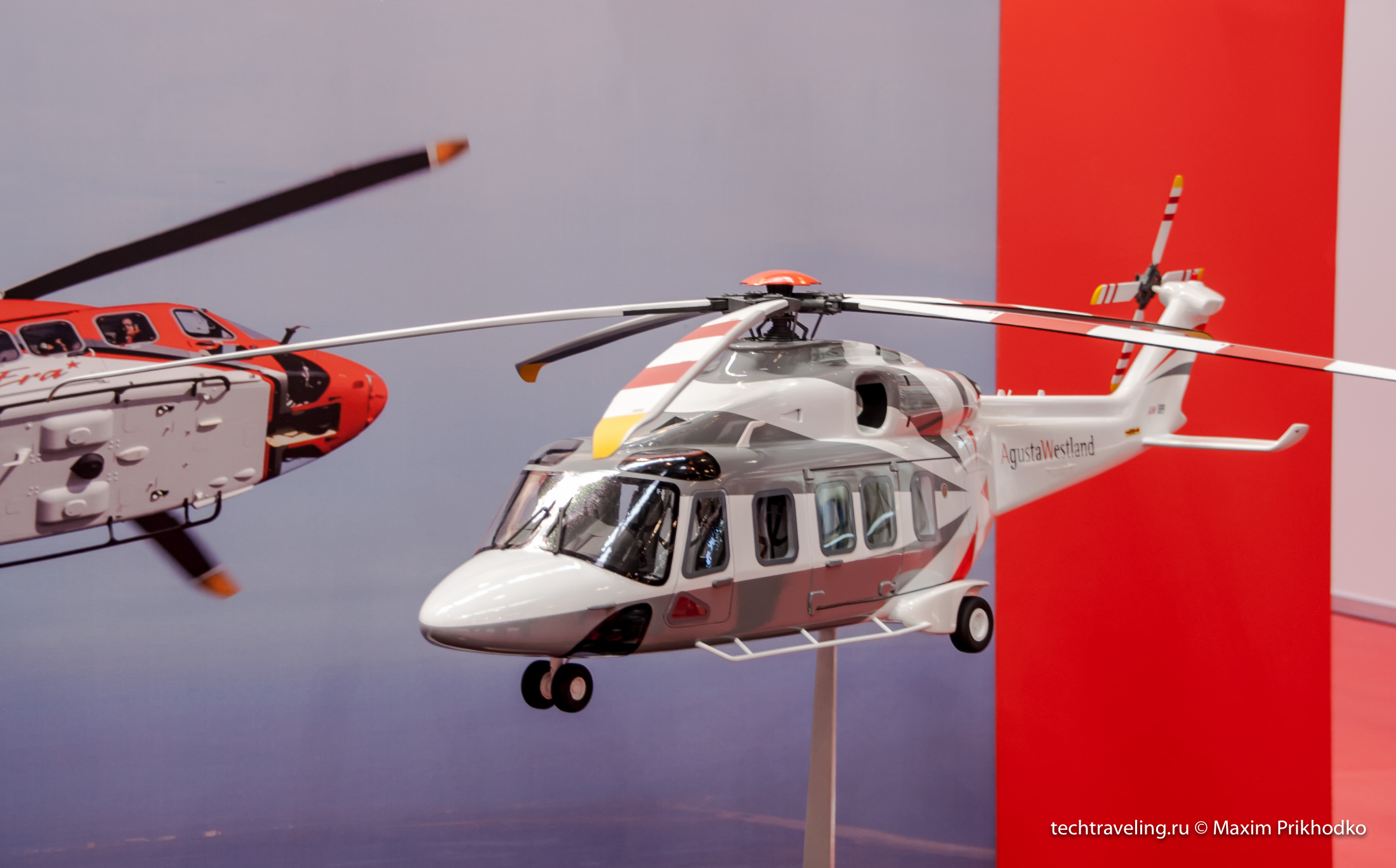 Helirussia 2014