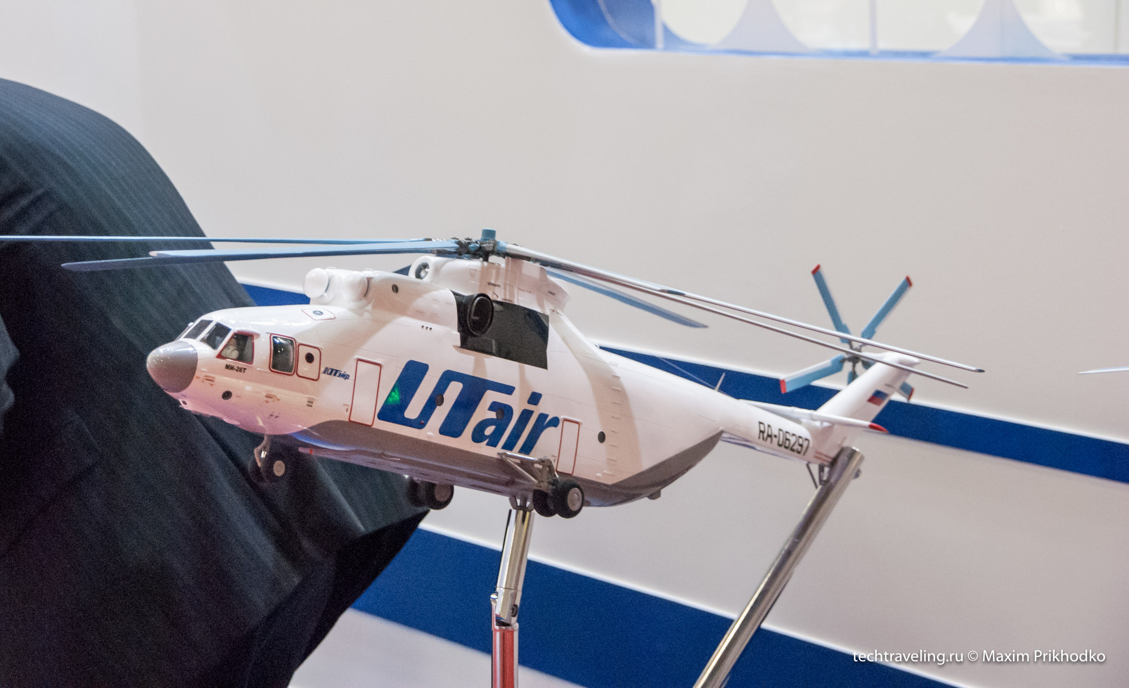 Helirussia 2014