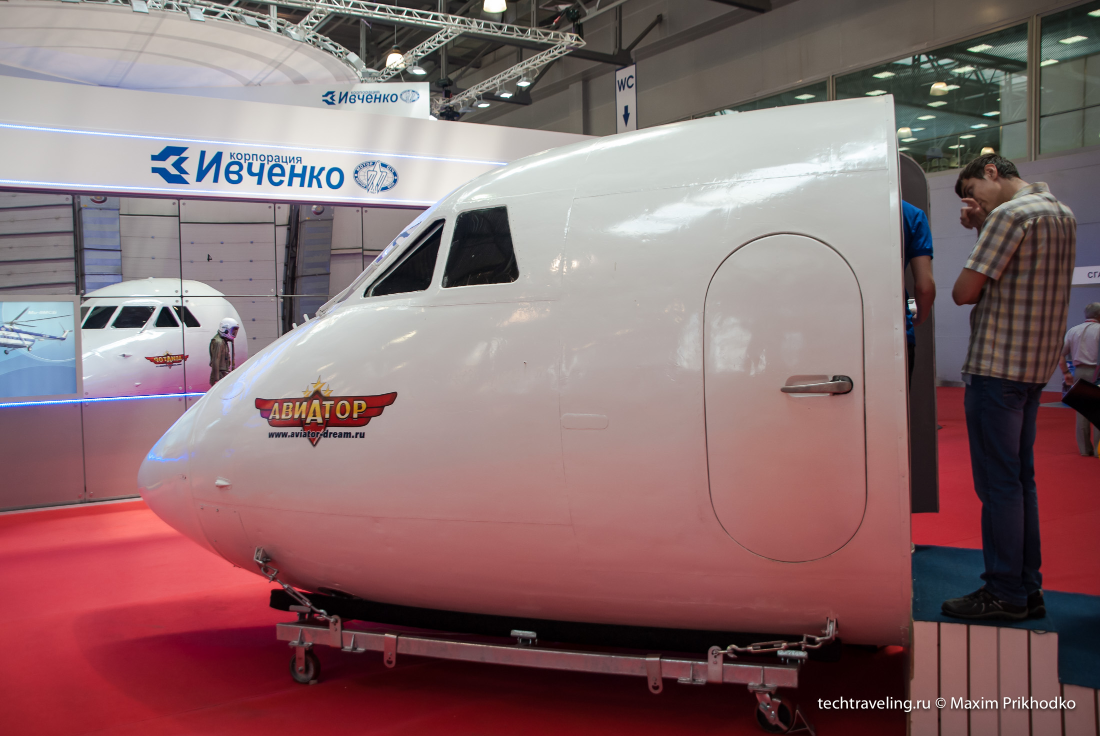 Helirussia 2014
