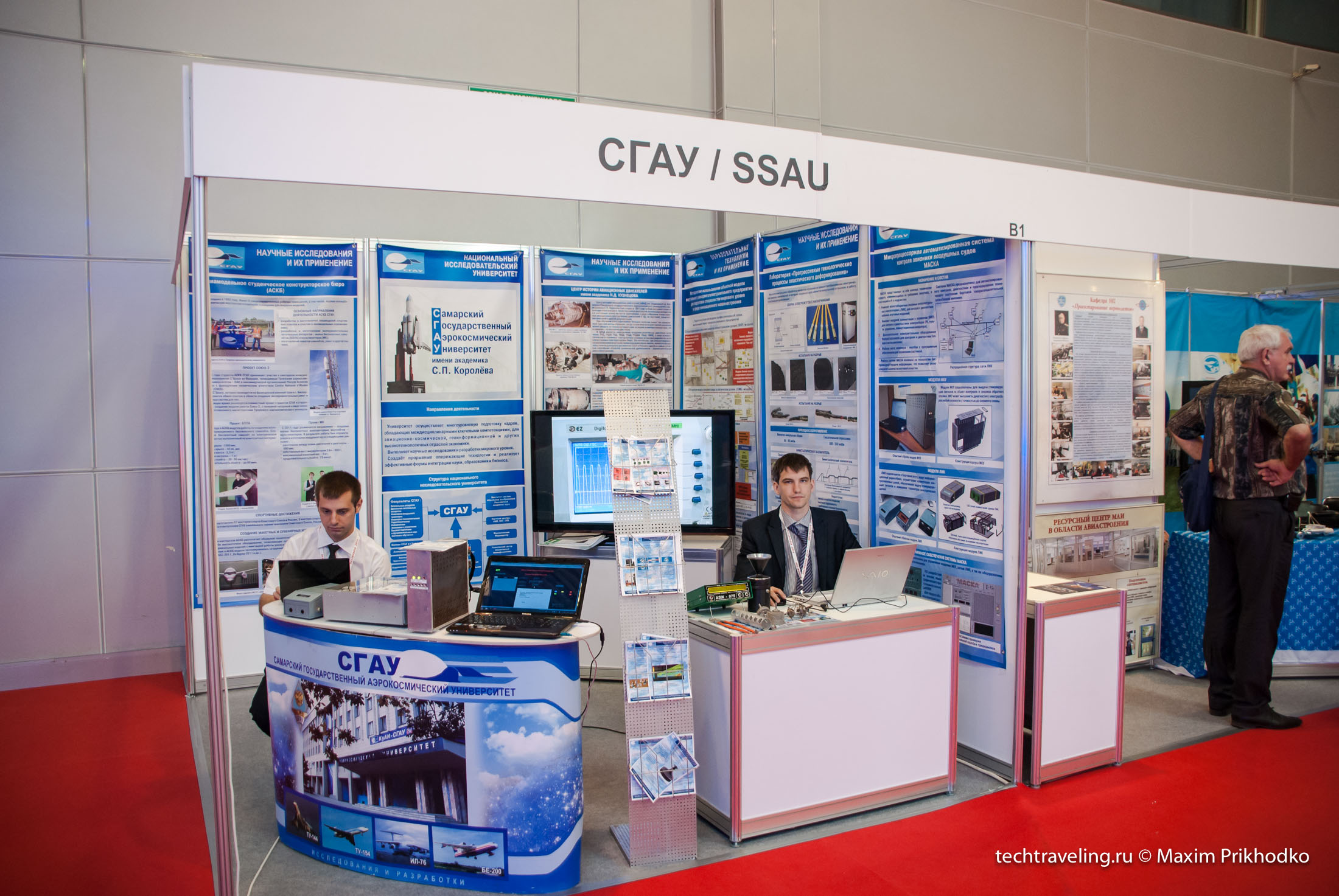Helirussia 2014