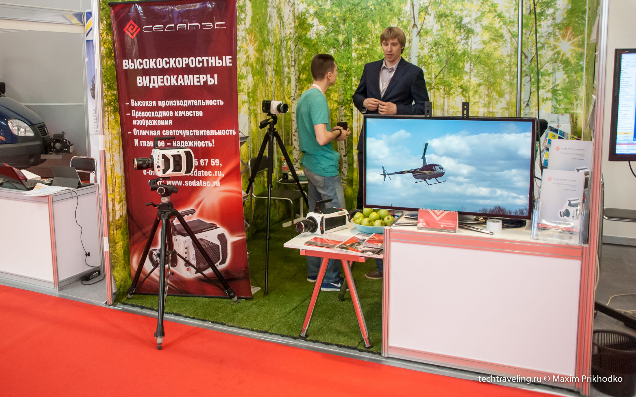Helirussia 2014