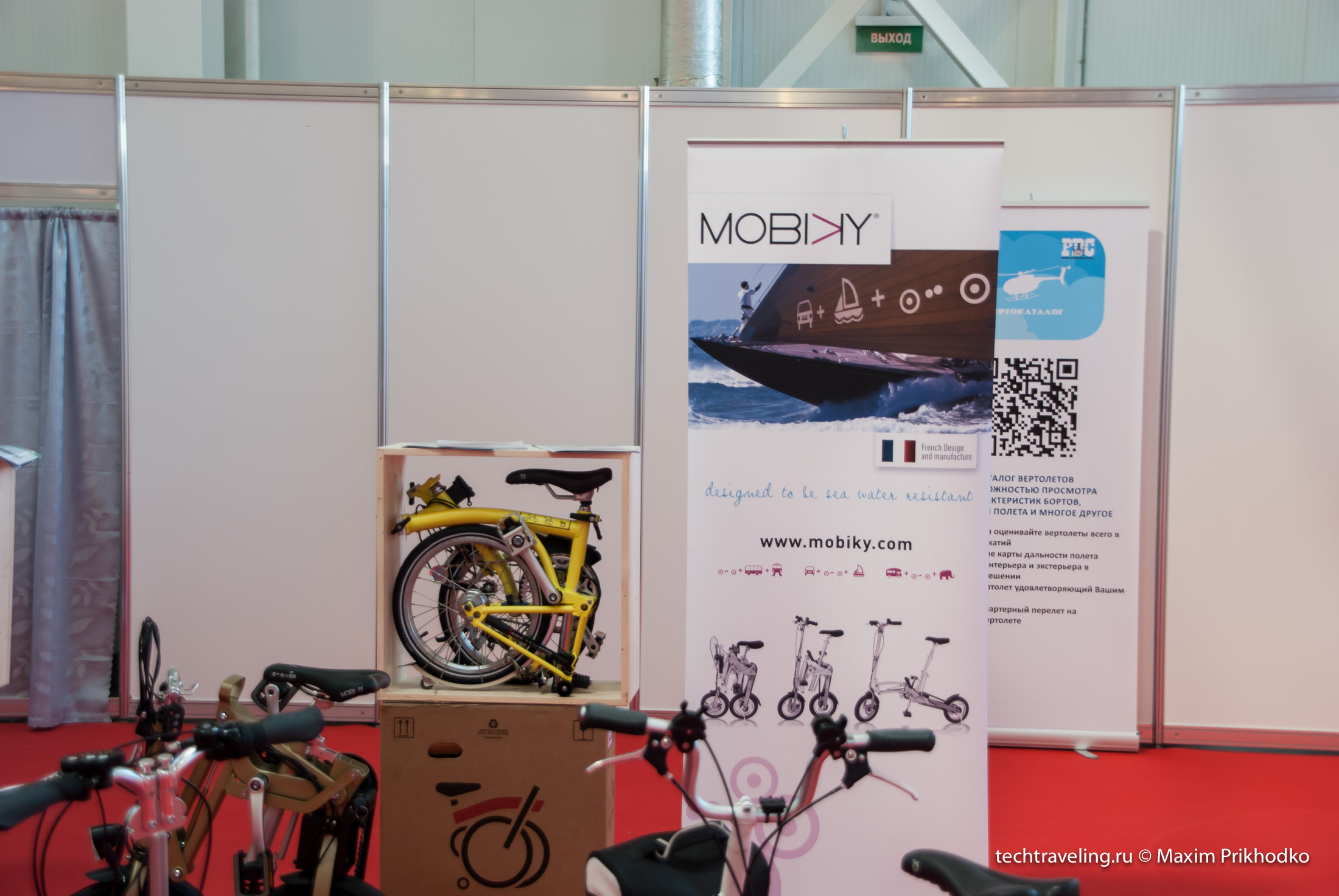 Helirussia 2014