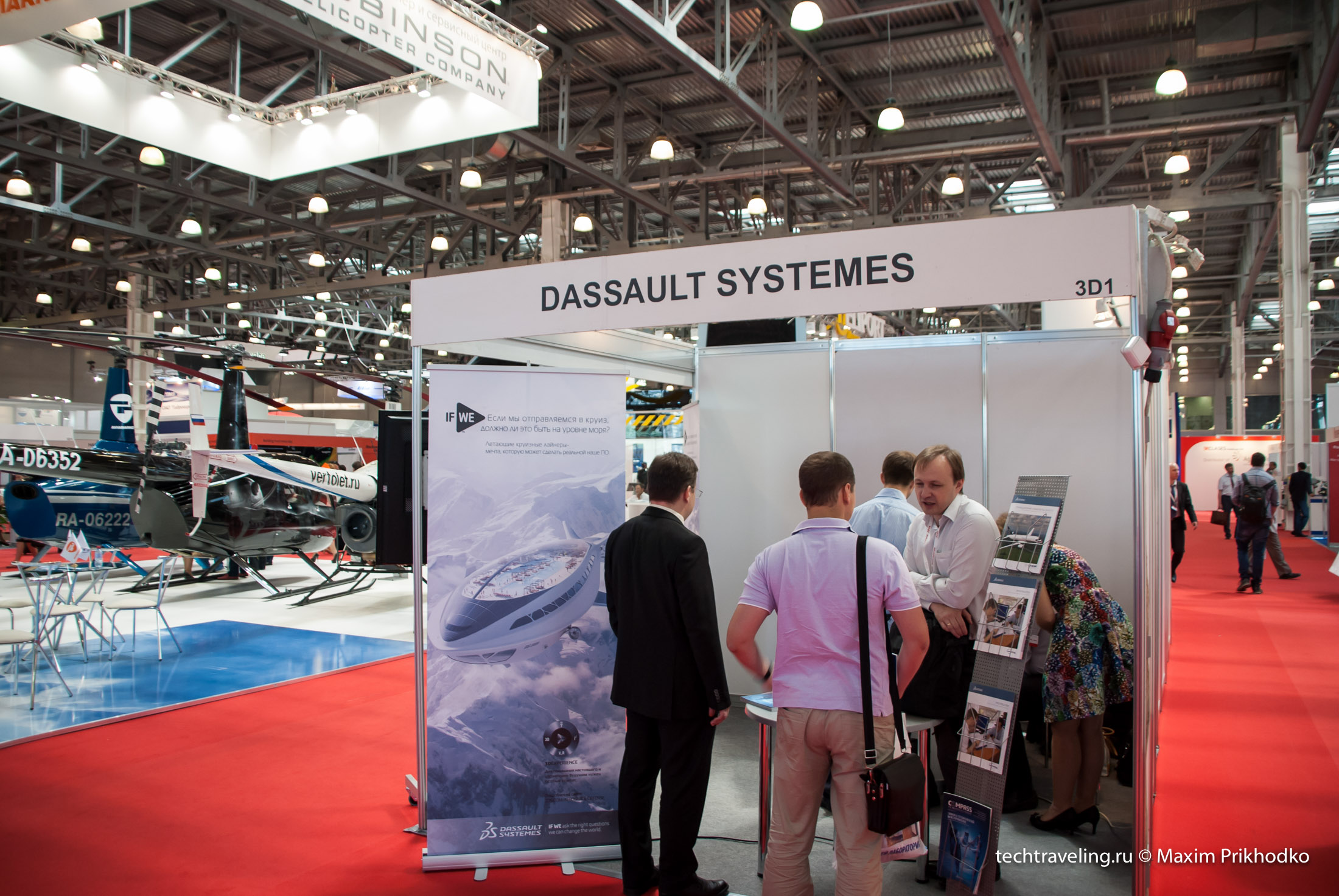 Helirussia 2014