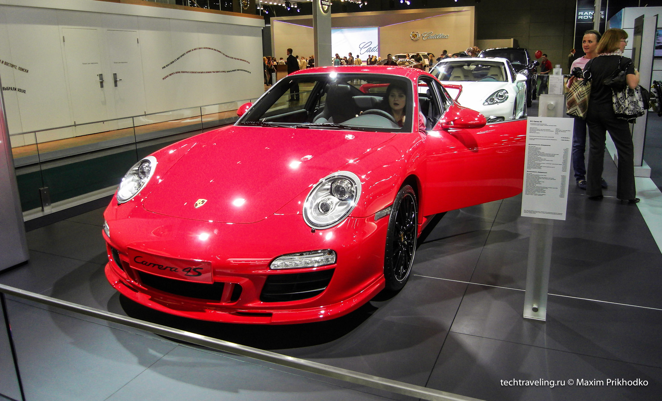 Porsche