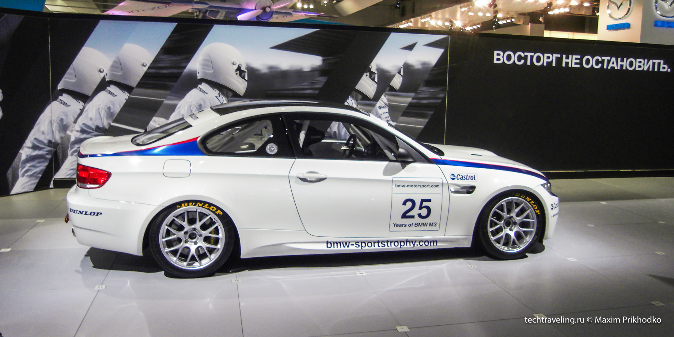BMW M3