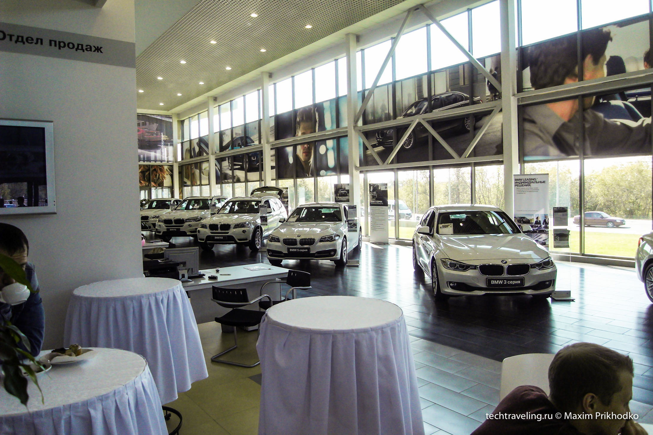 презентация BMW X4