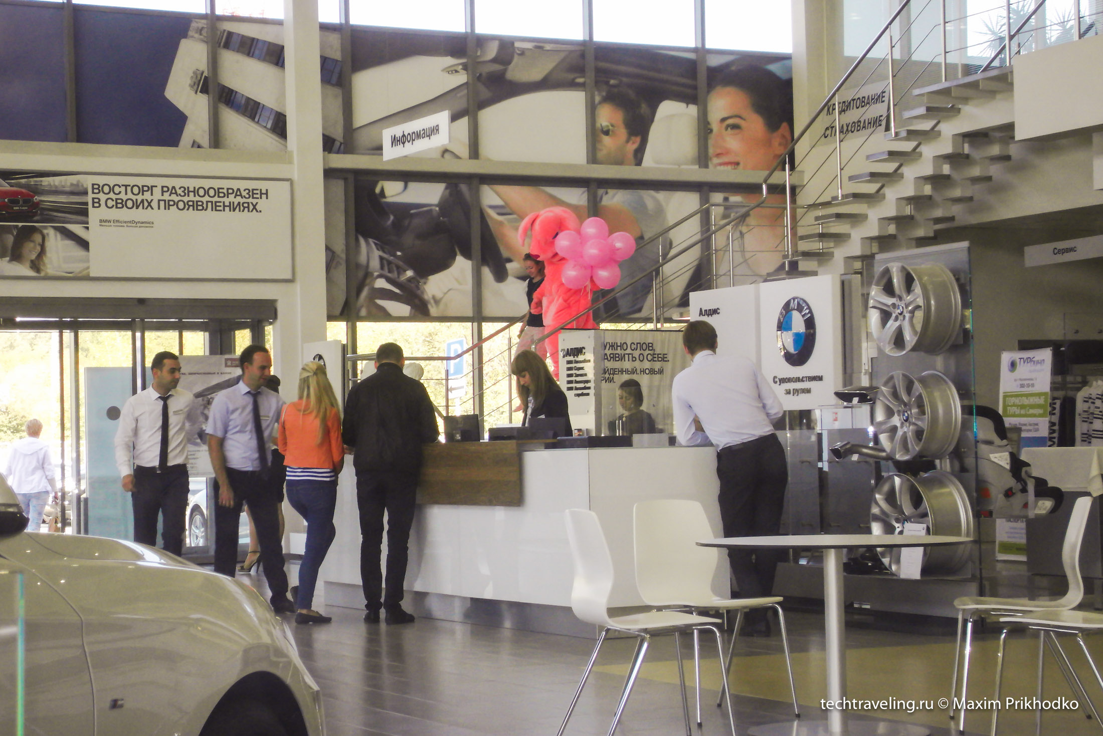 презентация BMW X4