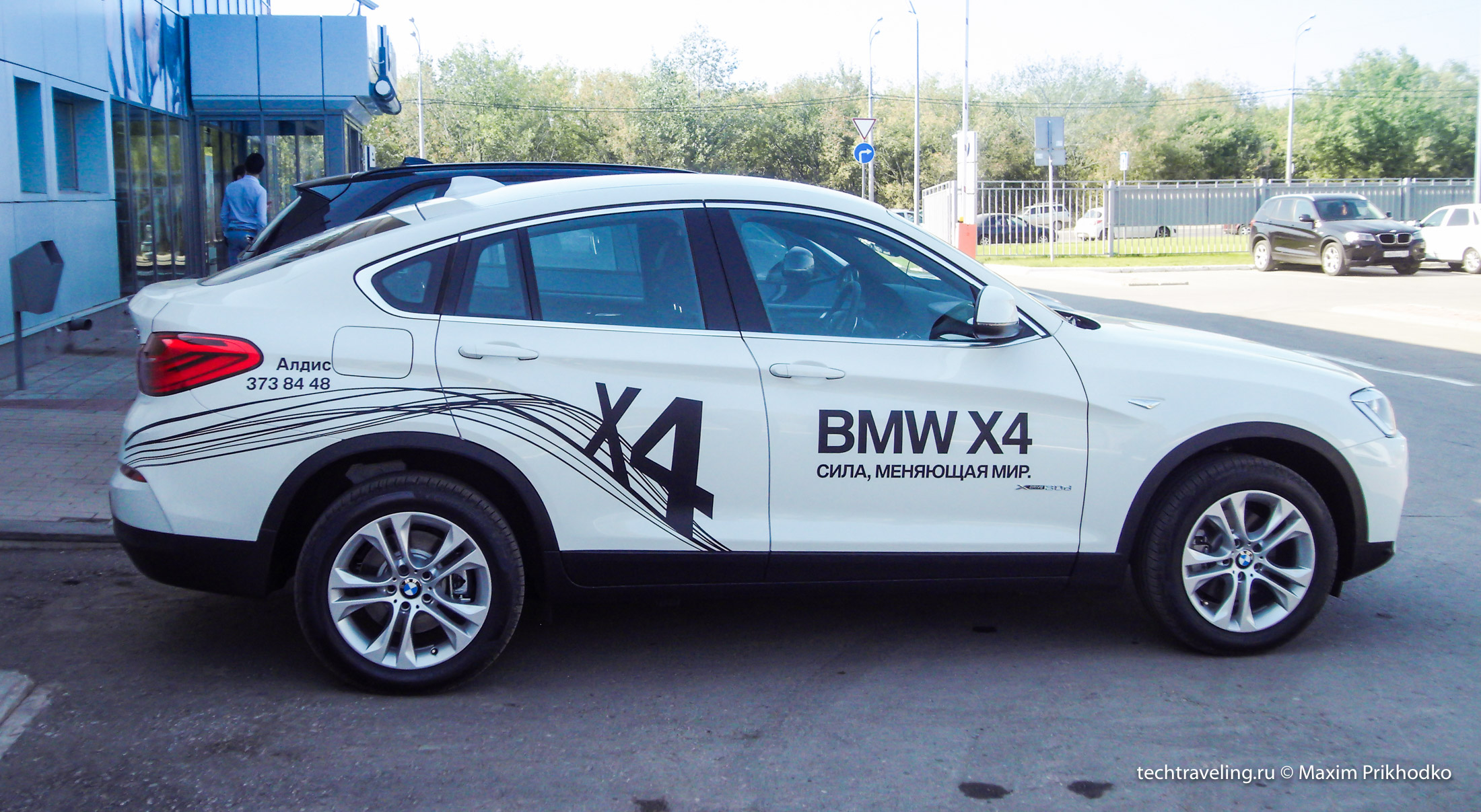 презентация BMW X4