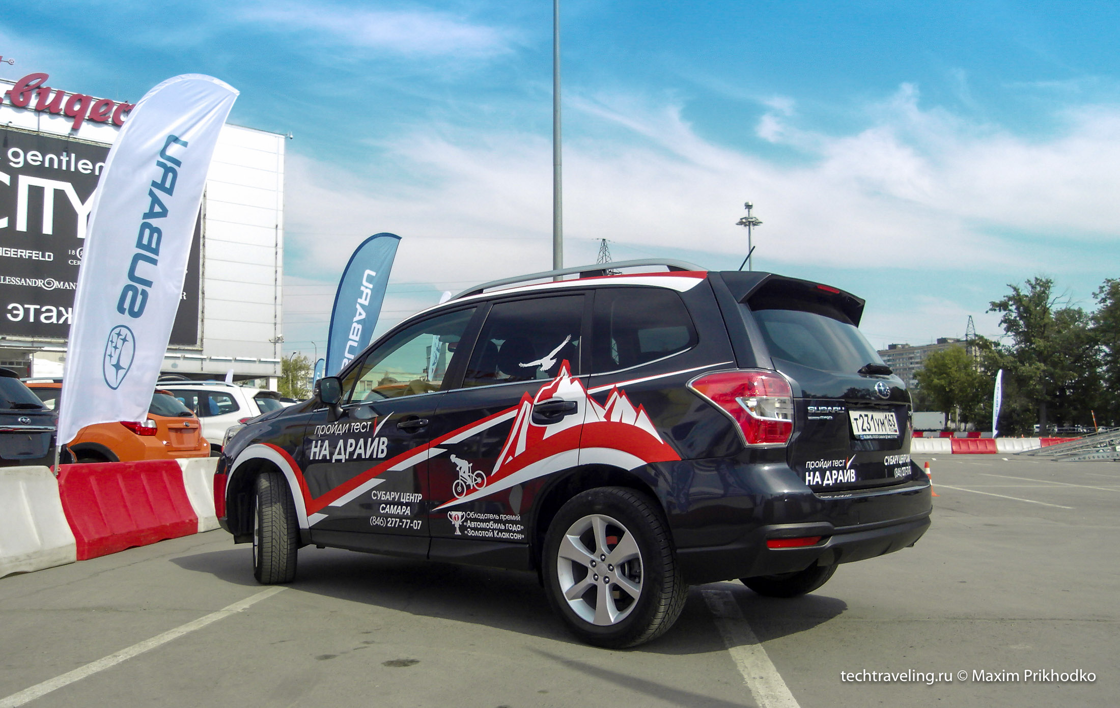 Subaru Road Show Самара Subaru Road Show Самара