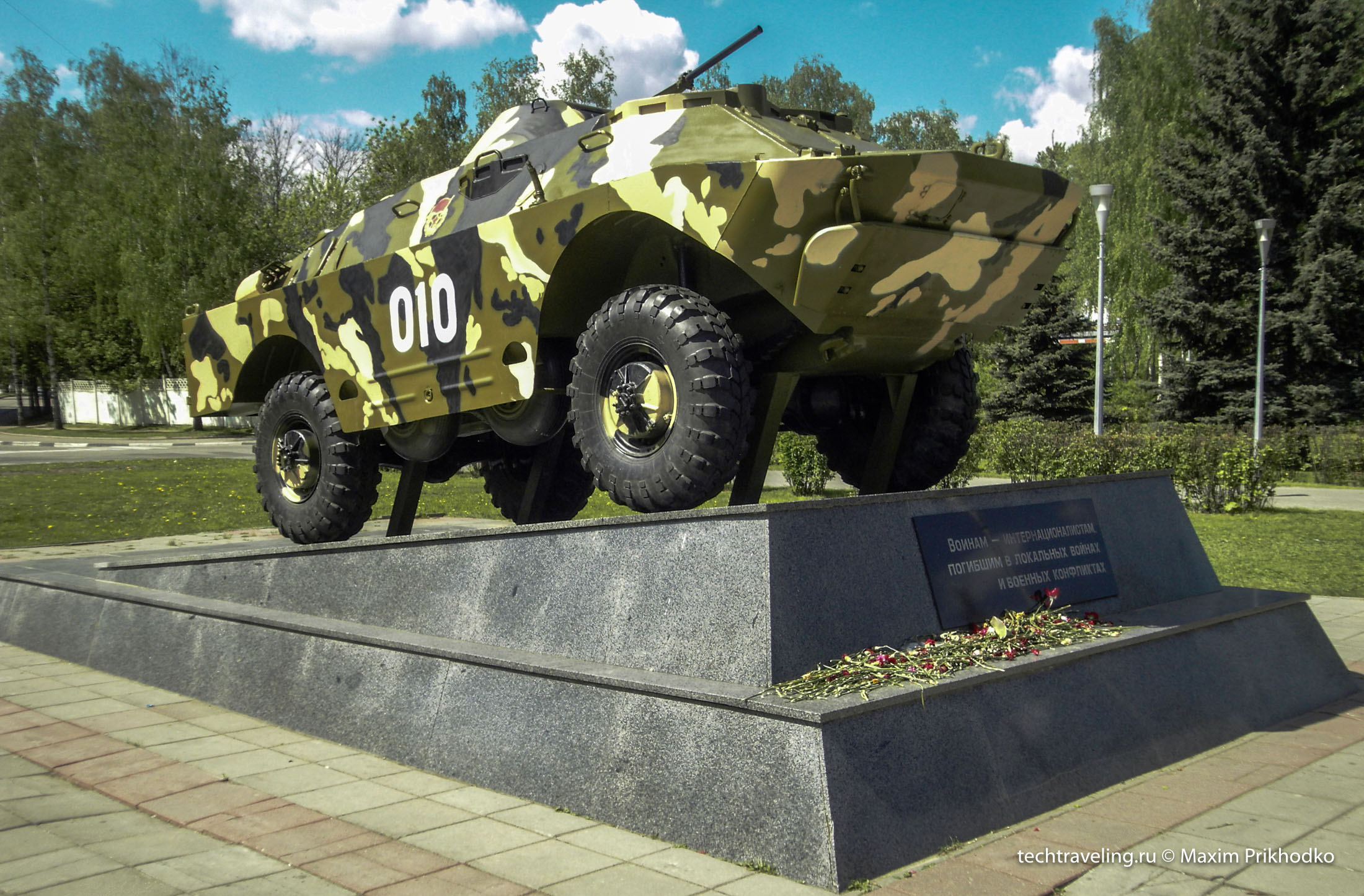 БРДМ-2 в Королёве БРДМ-2 в Королёве