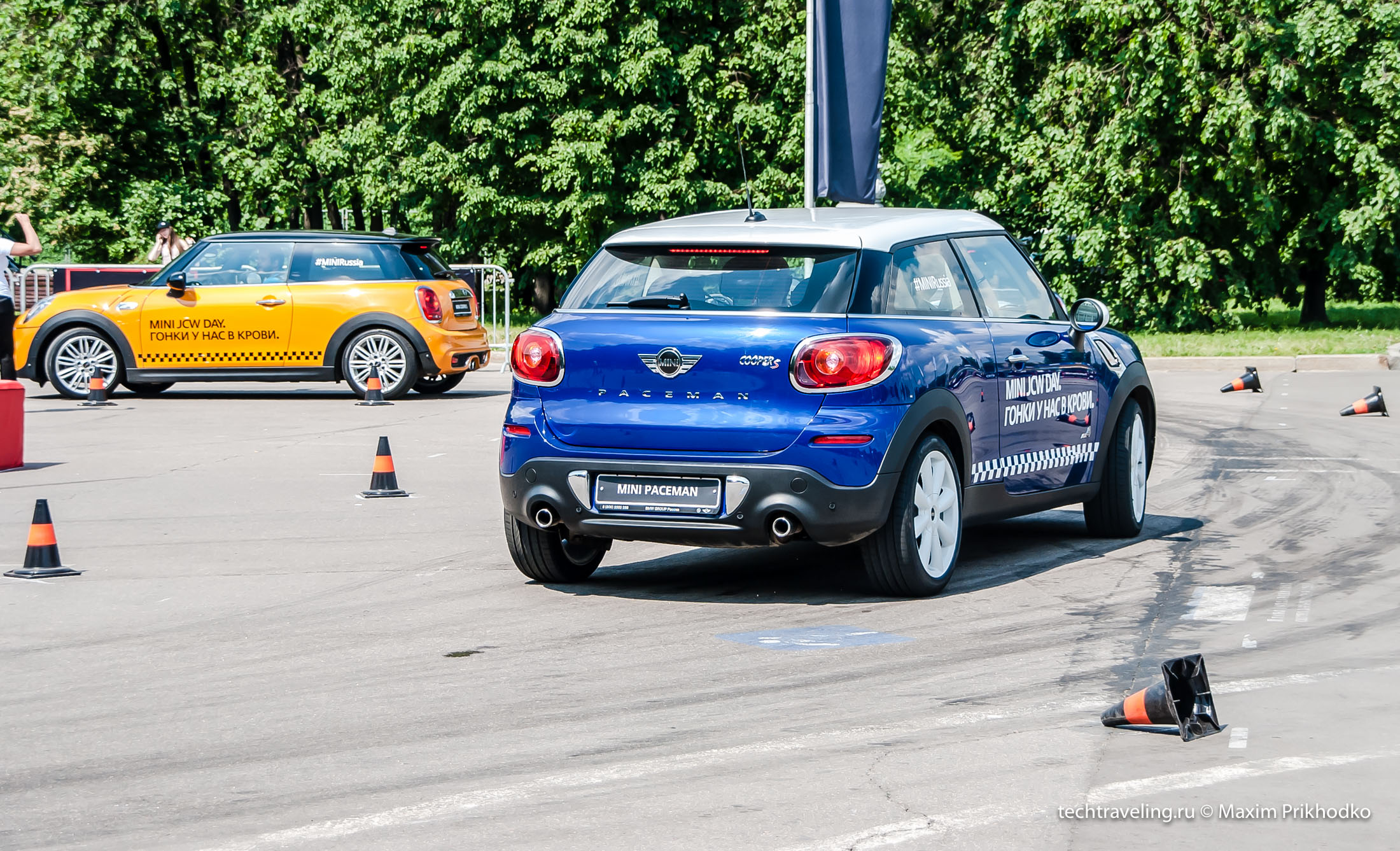 MINI Paceman MINI Paceman