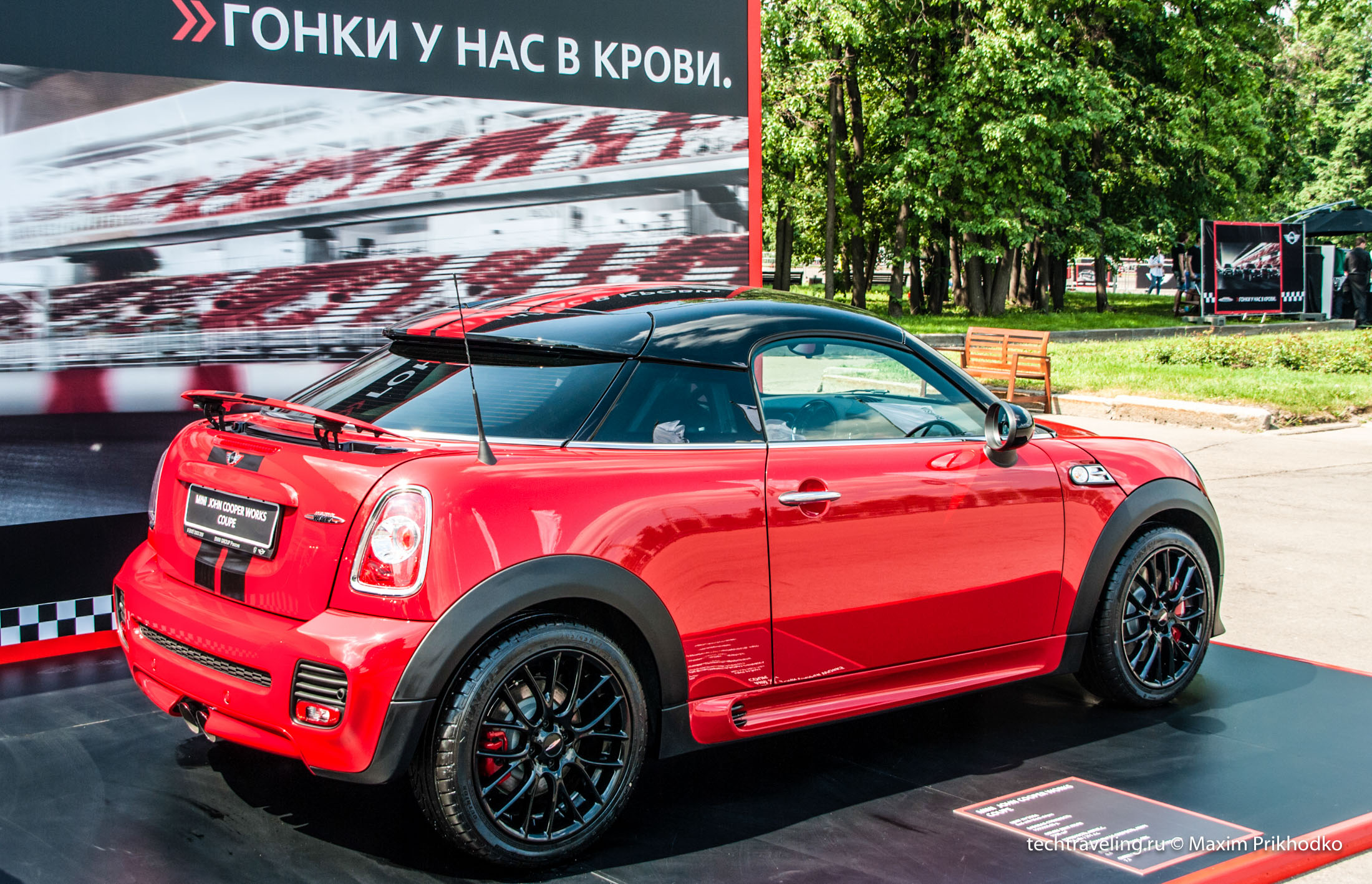 MINI John Cooper Works Coupe MINI John Cooper Works Coupe