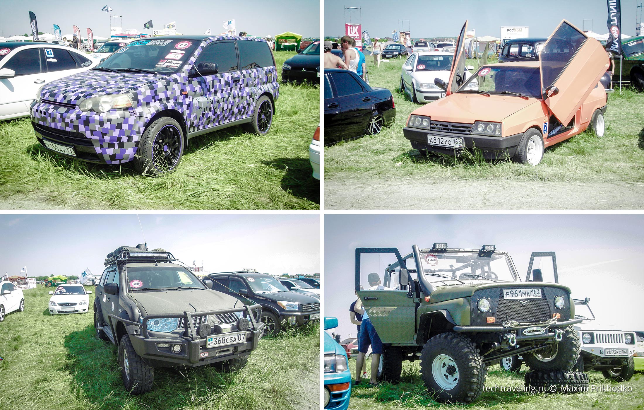 CarFest 2015