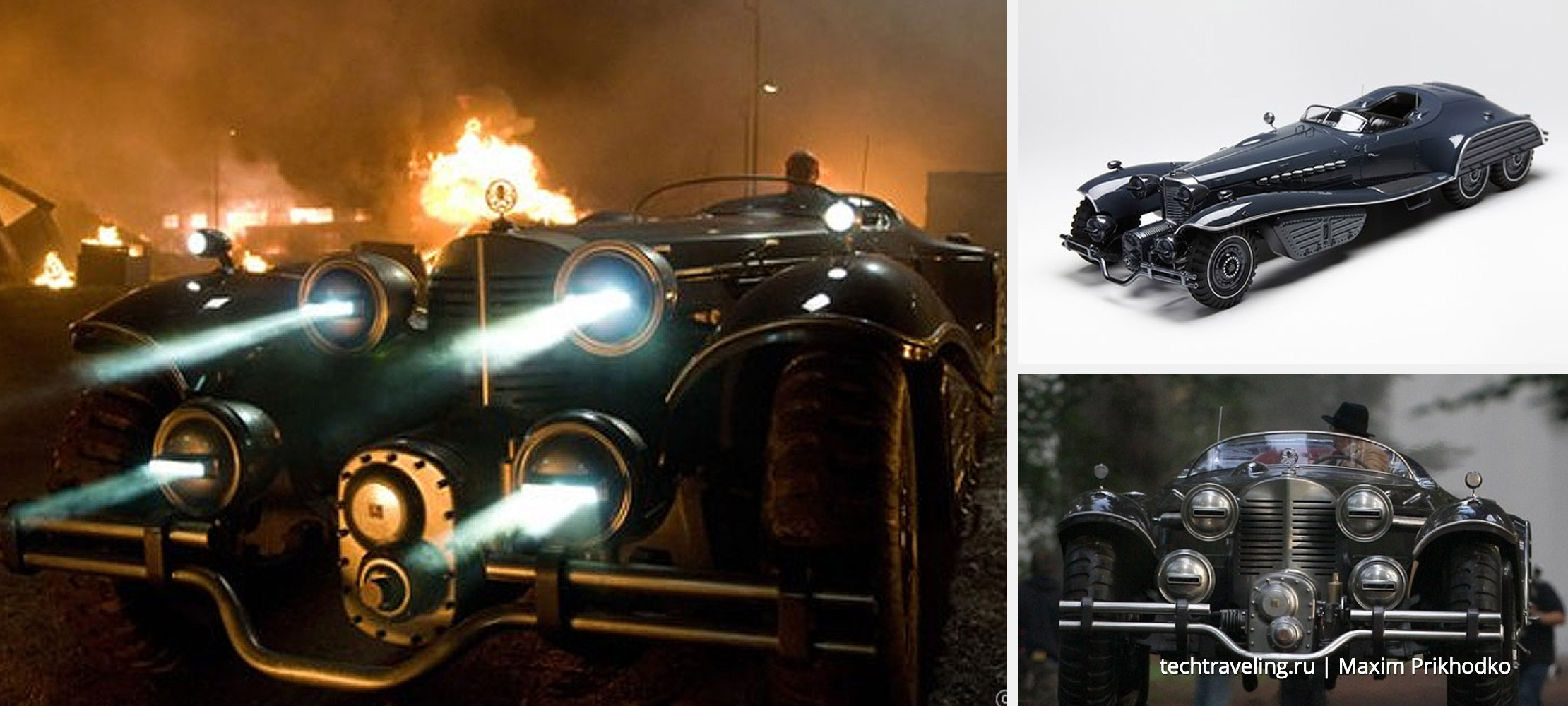 Cosmic Motors