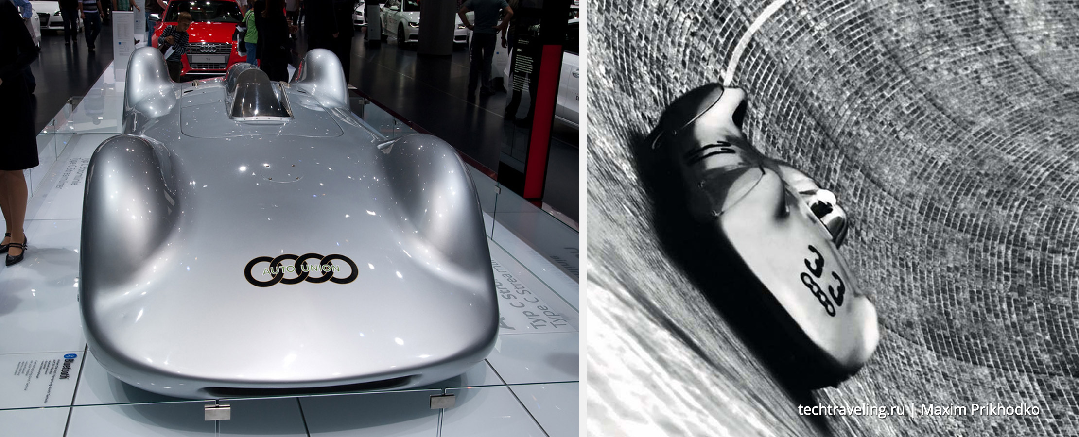 Auto Union Type C