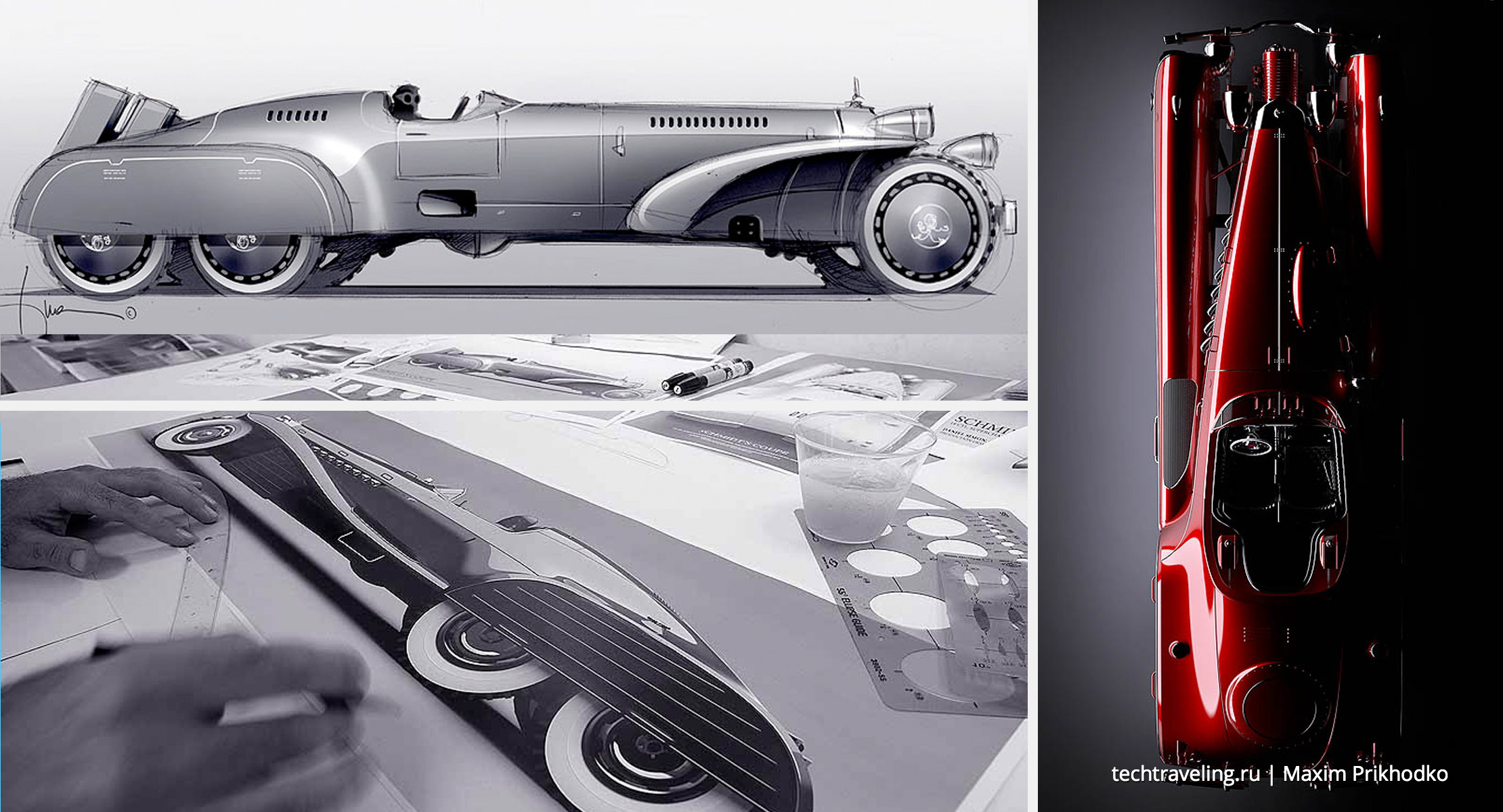 Hydra Schmidt Coupe