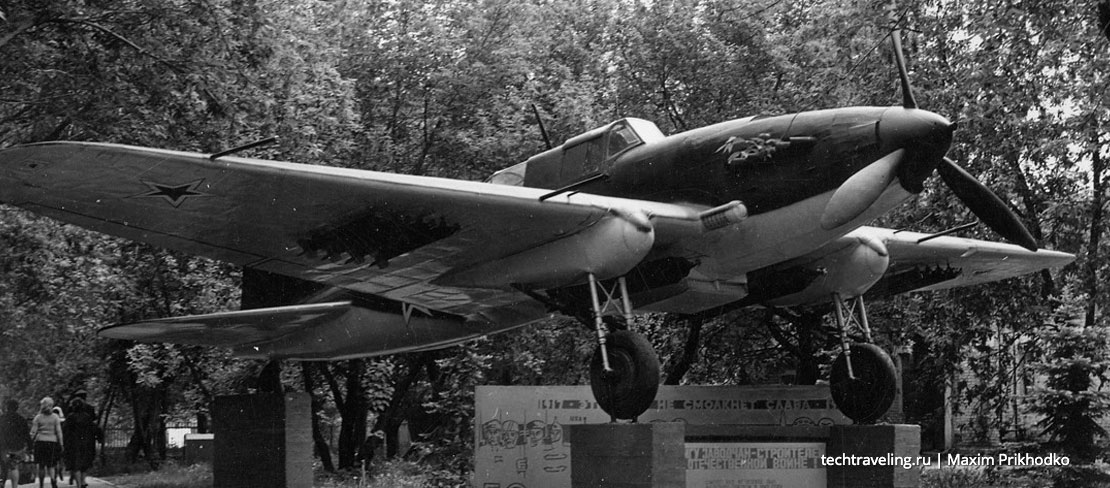 Ил-2 в Самаре Ил-2 в Самаре