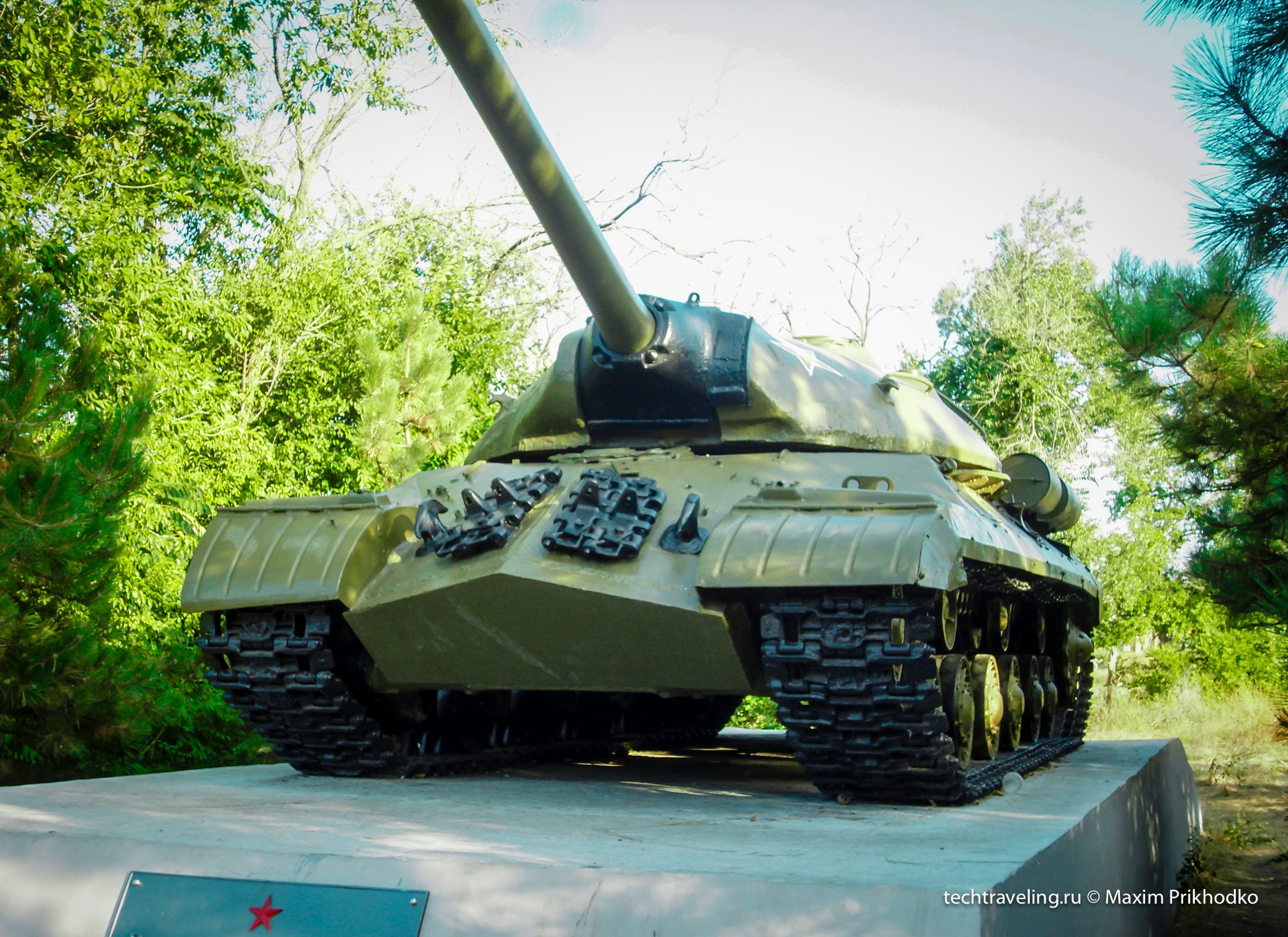 памятник танк ИС-3М в Таганроге памятник танк ИС-3М в Таганроге