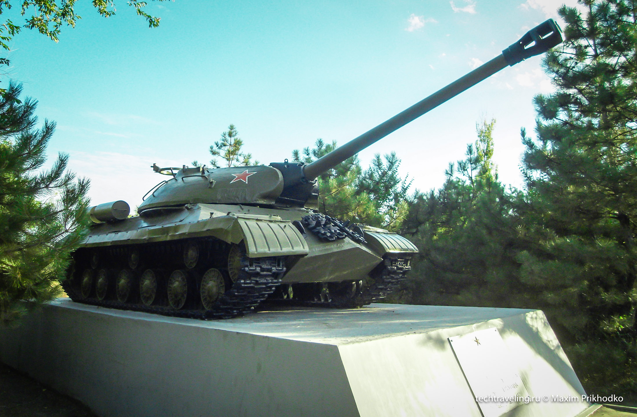 памятник танк ИС-3М в Таганроге памятник танк ИС-3М в Таганроге