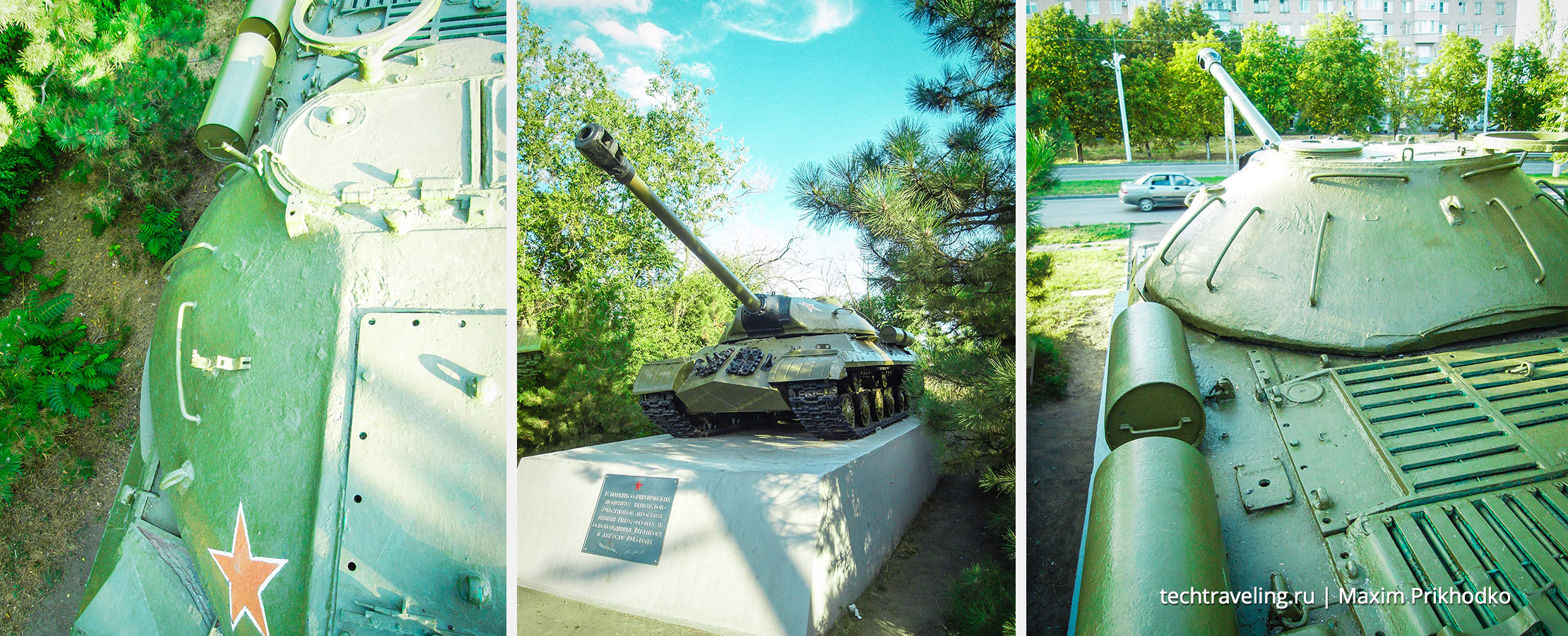 памятник танк ИС-3М в Таганроге памятник танк ИС-3М в Таганроге