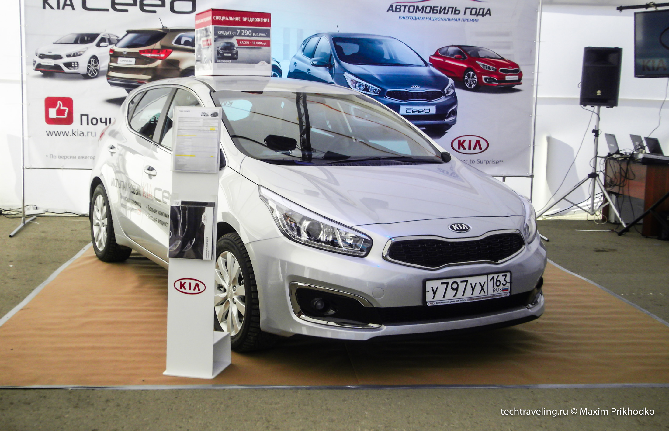 KIA