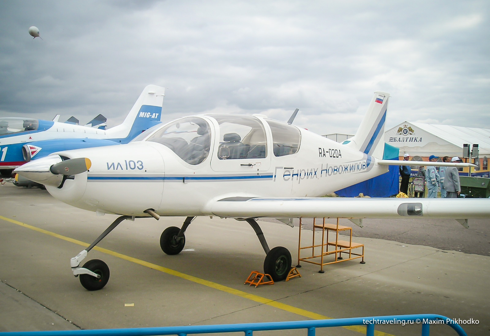 Ил-103 Ил-103