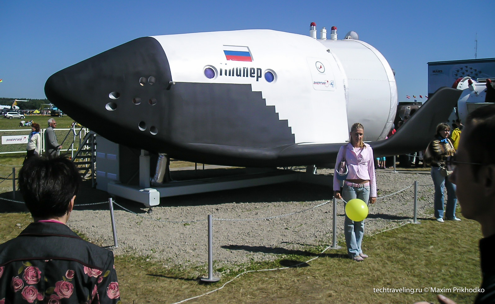 Клипер на МАКС-2005 Клипер на МАКС-2005