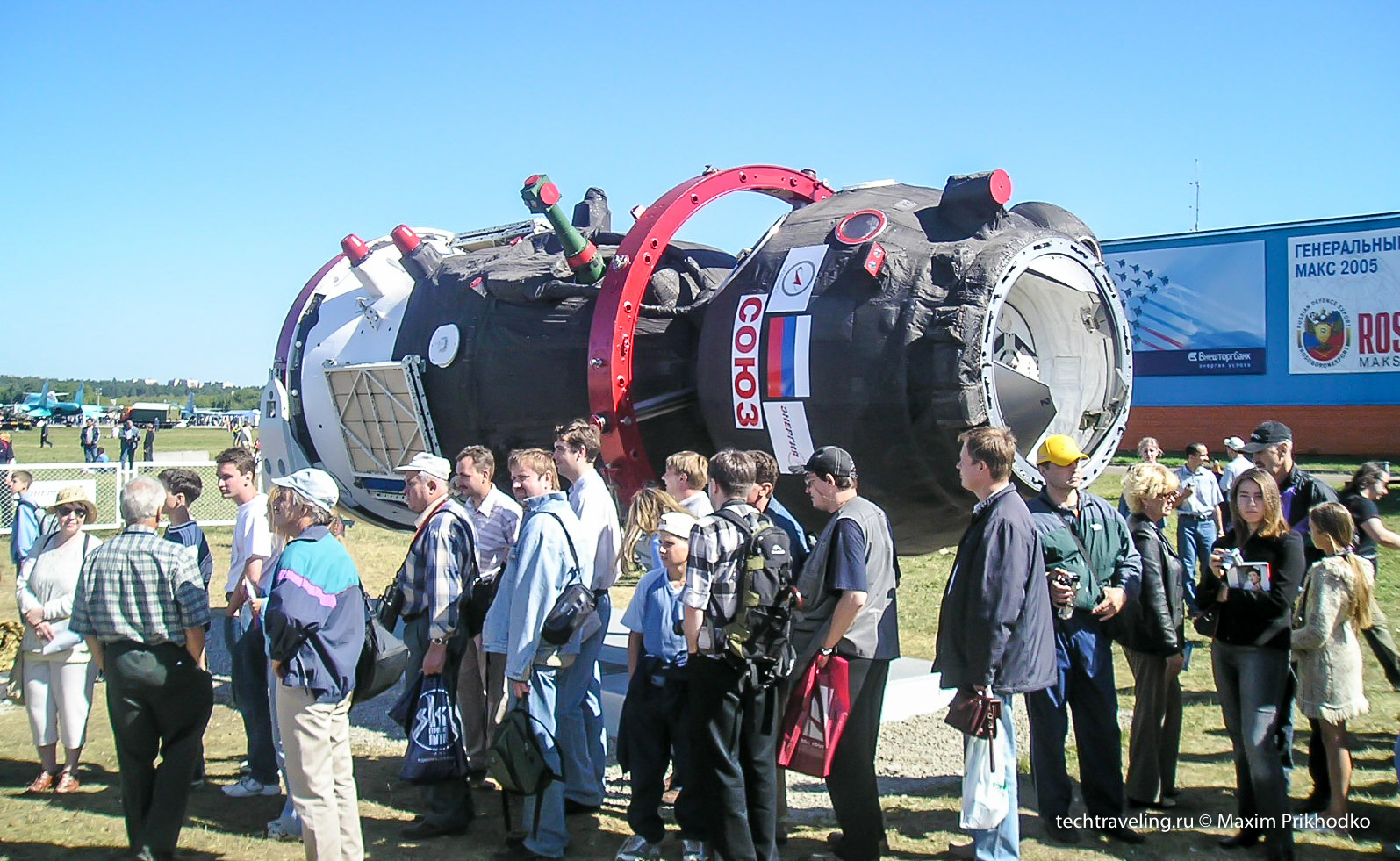 Клипер МАКС-2005 Клипер МАКС-2005